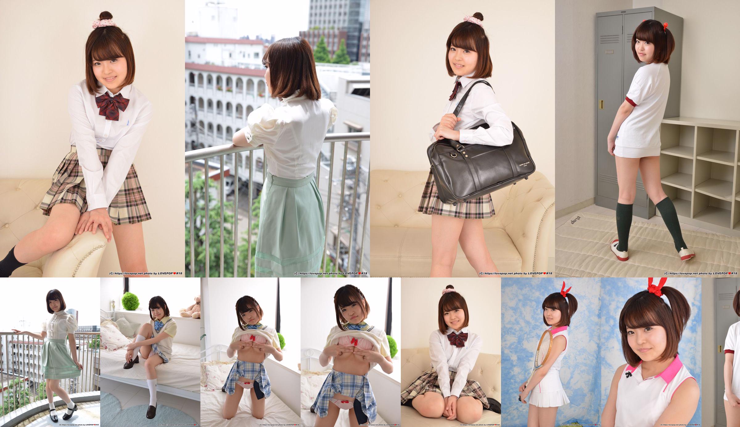 [LOVEPOP] Natsuki Minami Natsuki Minami / Natsuki Minami Photoset 03 No.da8a22 Strona 1