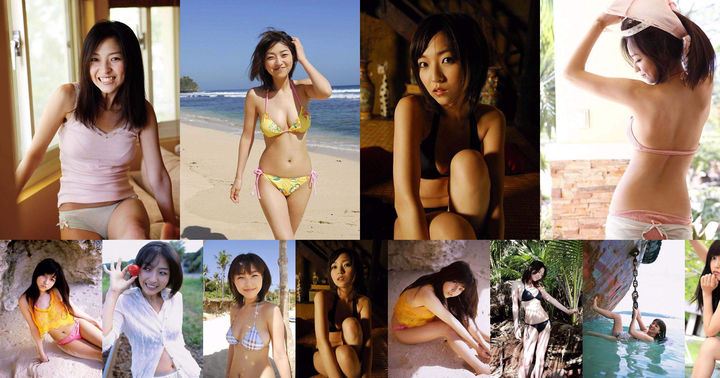 Yuka Hirata (tydzień 1) [YS Web] Vol.548 No.036205 Strona 1