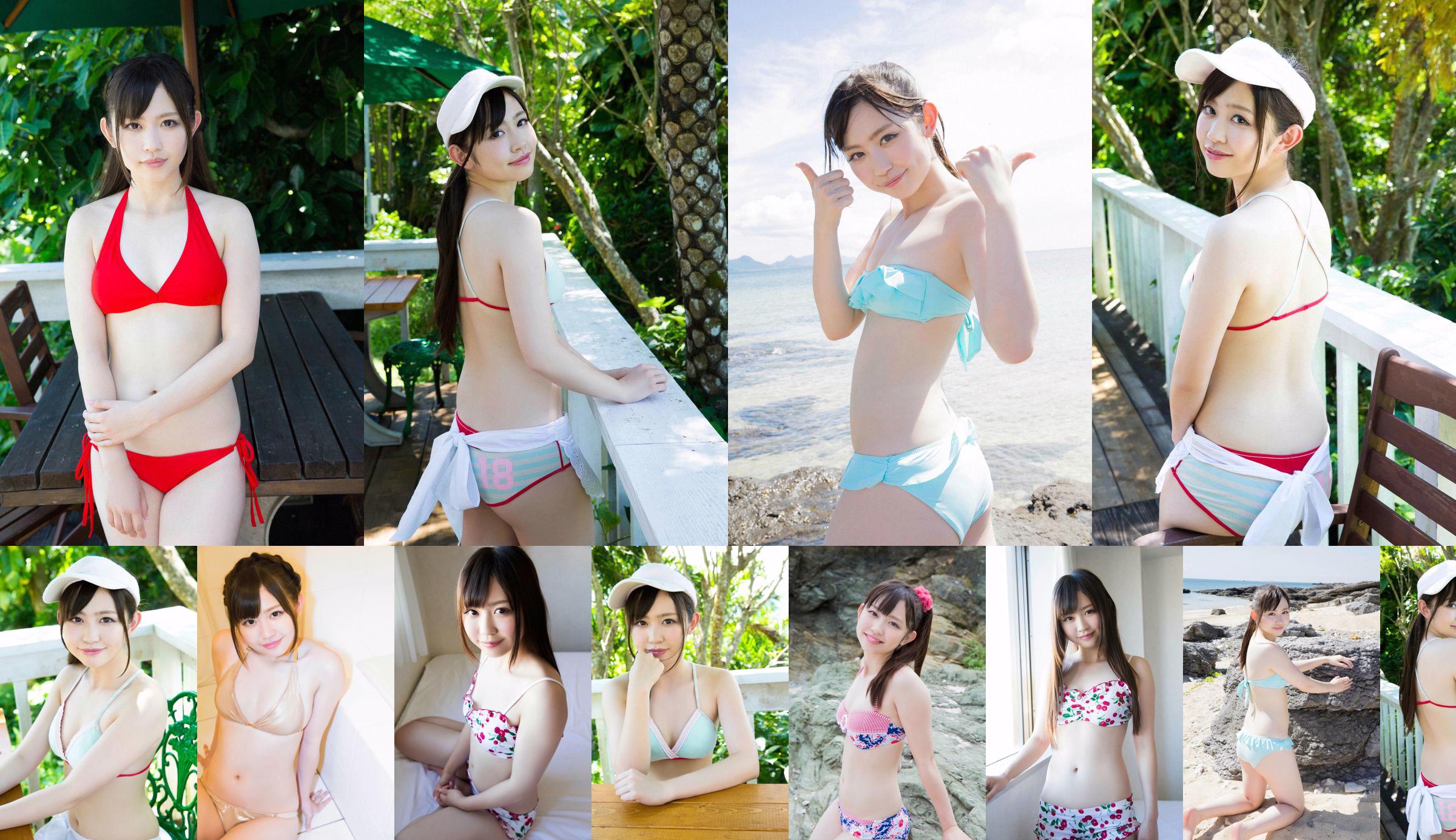 Sakura Araki / Sakura Araki << First time ... Swimsuit >> [YS Web] Vol.619 No.8d6c57 Page 1