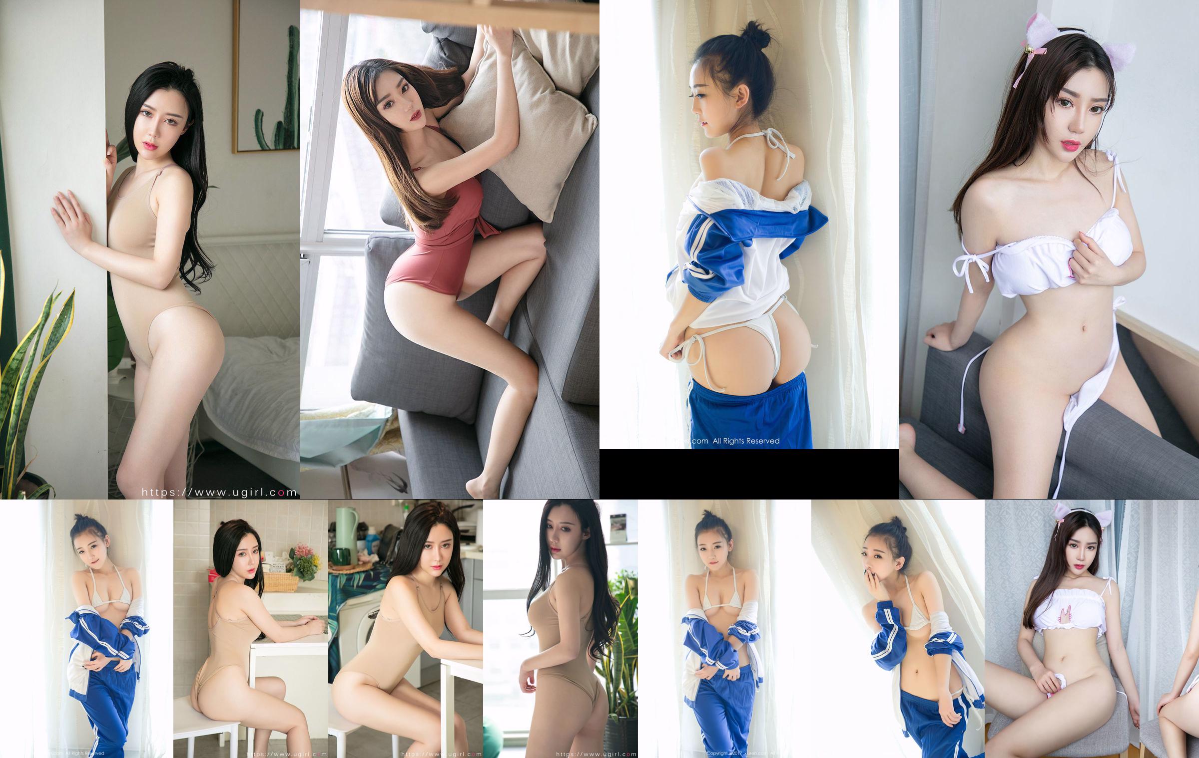 Model Chen Meng 《Marika Hansei Shin Toru Girl's Delusion》 [Hideto Net XIUREN] No.690 No.87f647 Strona 28
