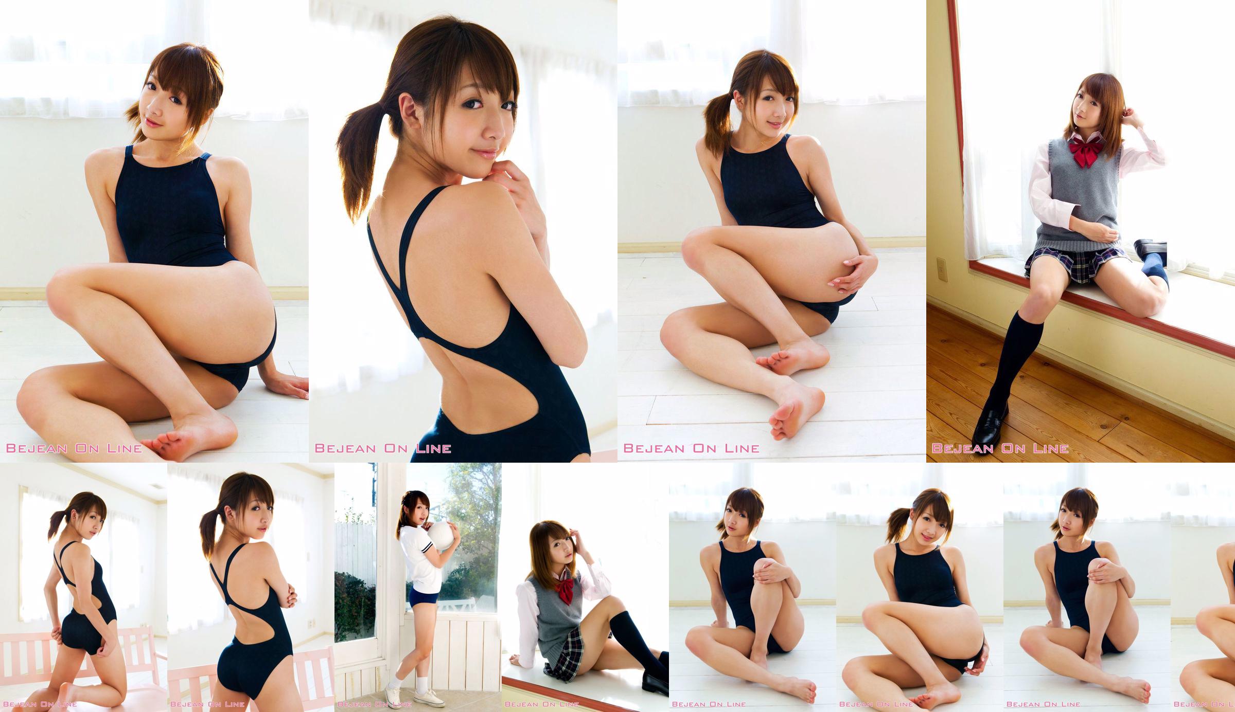 私立Bejean女学館 Maaya 真彩 [Bejean On Line] No.5a7f5d ページ175