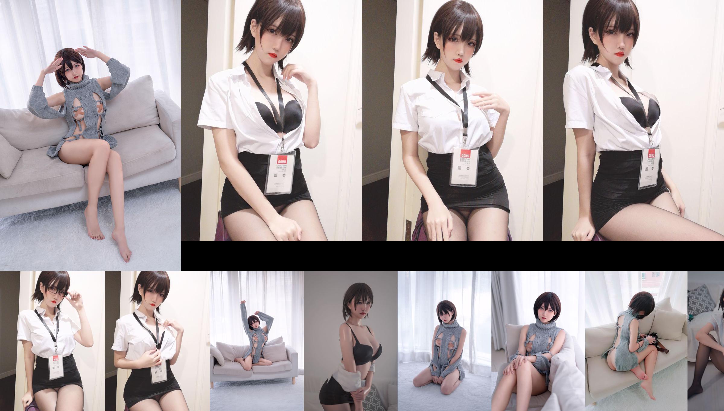 [Internet celebrity COSER photo] Ghostly girl A Xun kaOri - uniform No.d8345e Page 1
