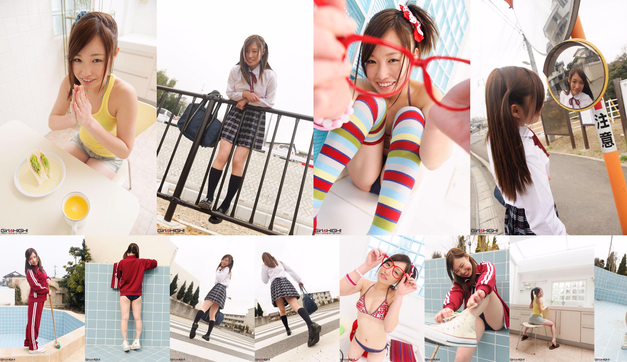 [Girlz-High] Yuno Natsuki Yuno Natsuki / Yuno Natsuki's Gravure Gallery --g023 Photoset 02 No.eb4475 Pagina 1