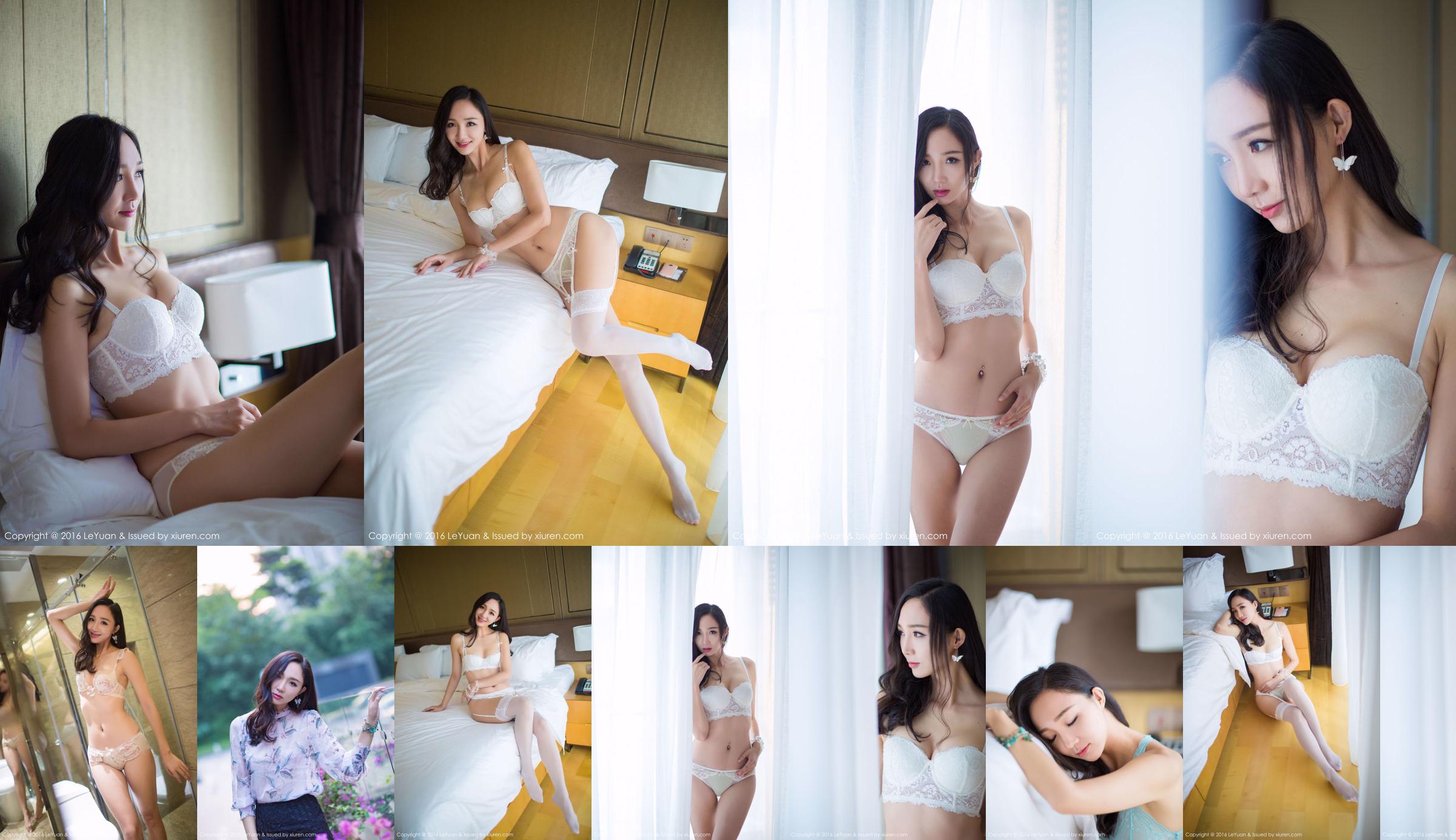 Beibei maggie "Longues belles jambes, grande figure gracieuse" [Star Paradise LeYuan] Vol.009 No.b76049 Page 7