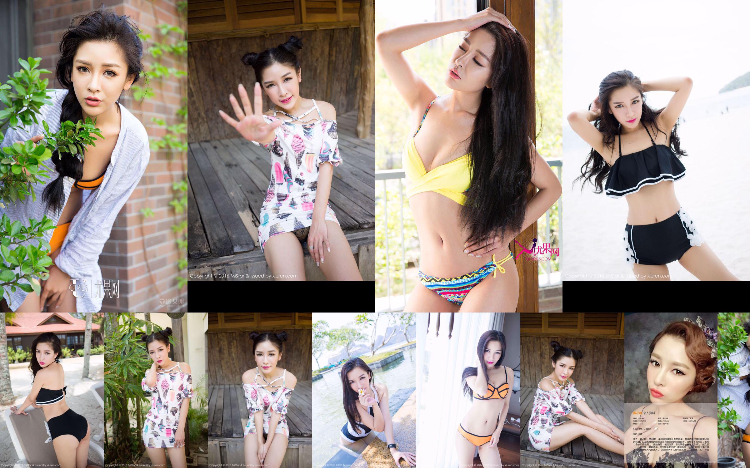 Dai Xiaowei's "Langkawi Travel Shooting" 3 sets of different styles of costumes [MiStar] Vol.082 No.b1790a Page 5