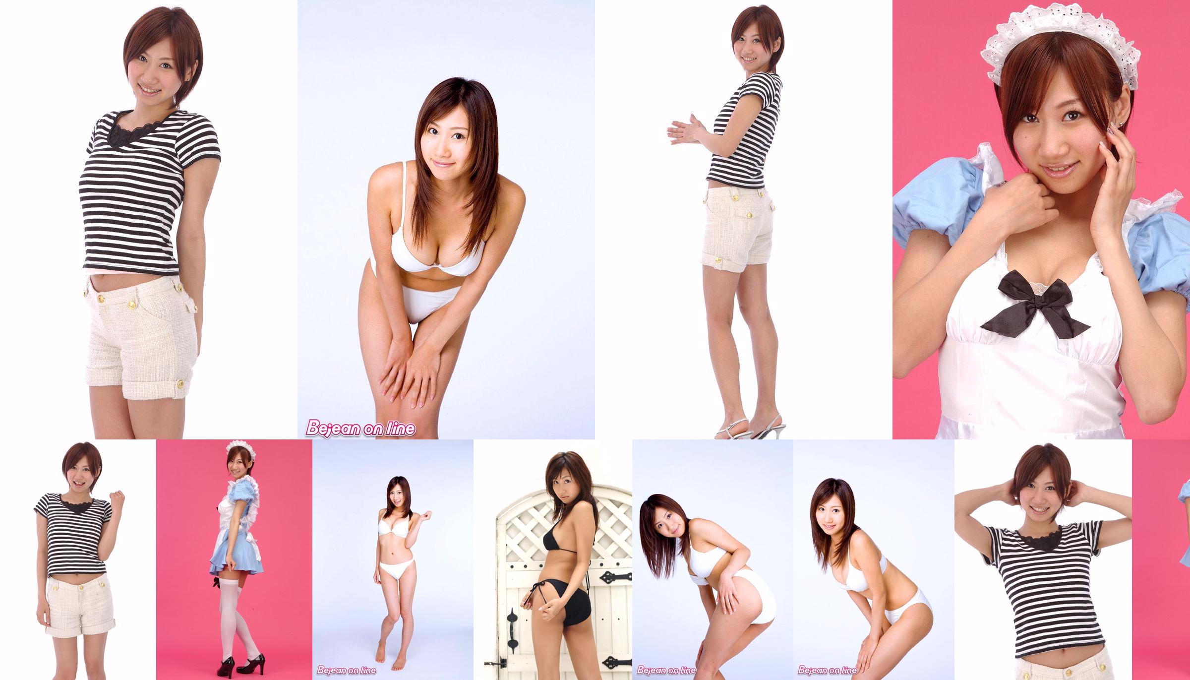 Honoka Sekiguchi << Dames Maid + Innerwear-serie >> [BWH] BWH0117 No.e5a631 Pagina 57
