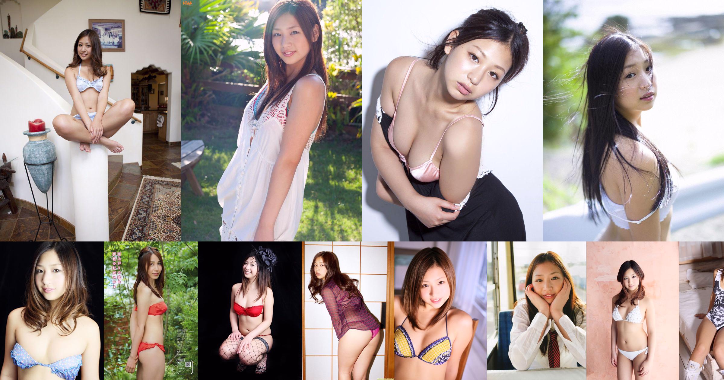Sayama Ayaka "Body A !!" [Sabra.net] Cover Girl No.b1456d Page 2