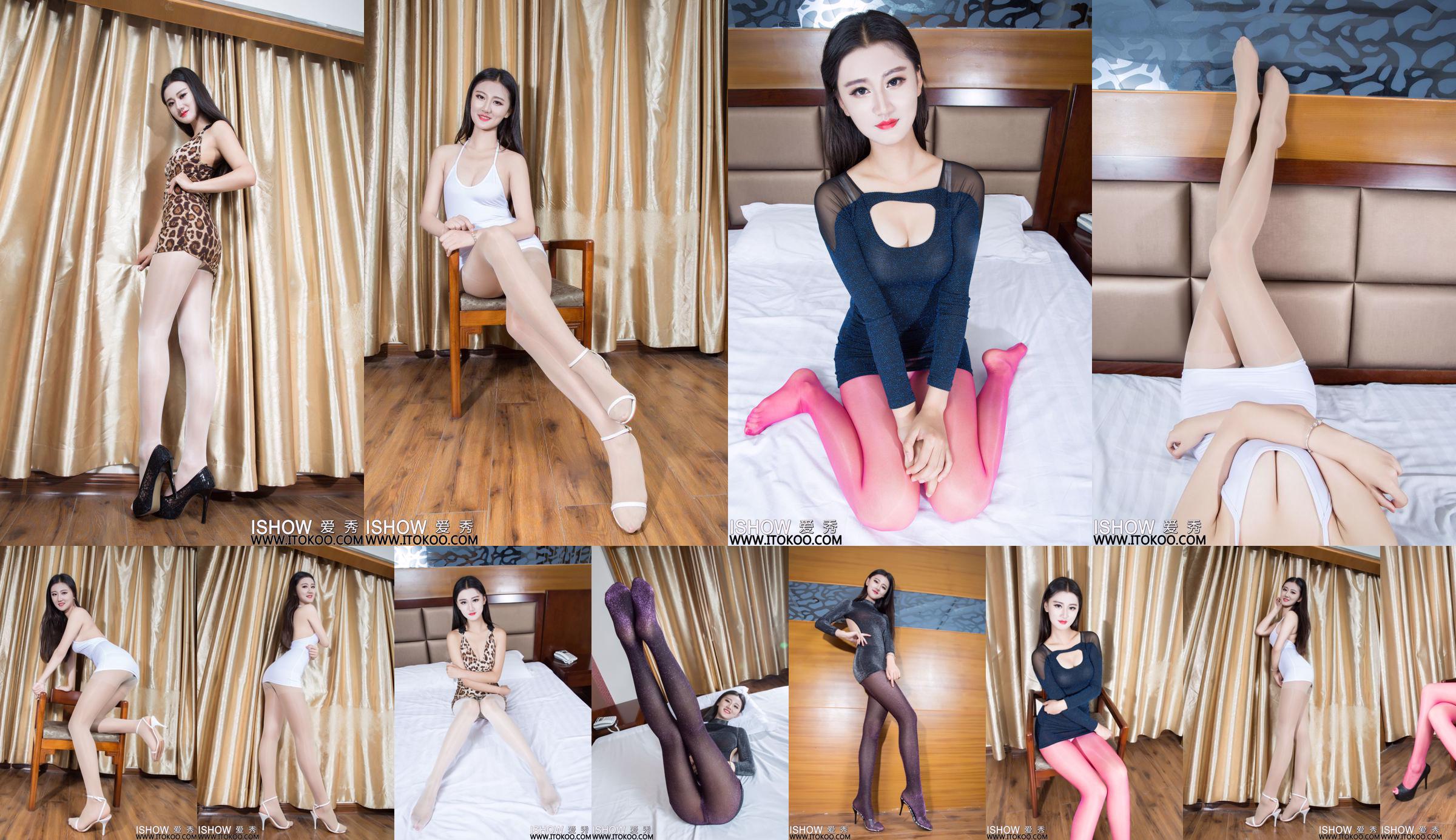 Nina "Super beautiful face value with modern sense" [ISHOW Love Show] NO.053 No.d762f7 Page 4