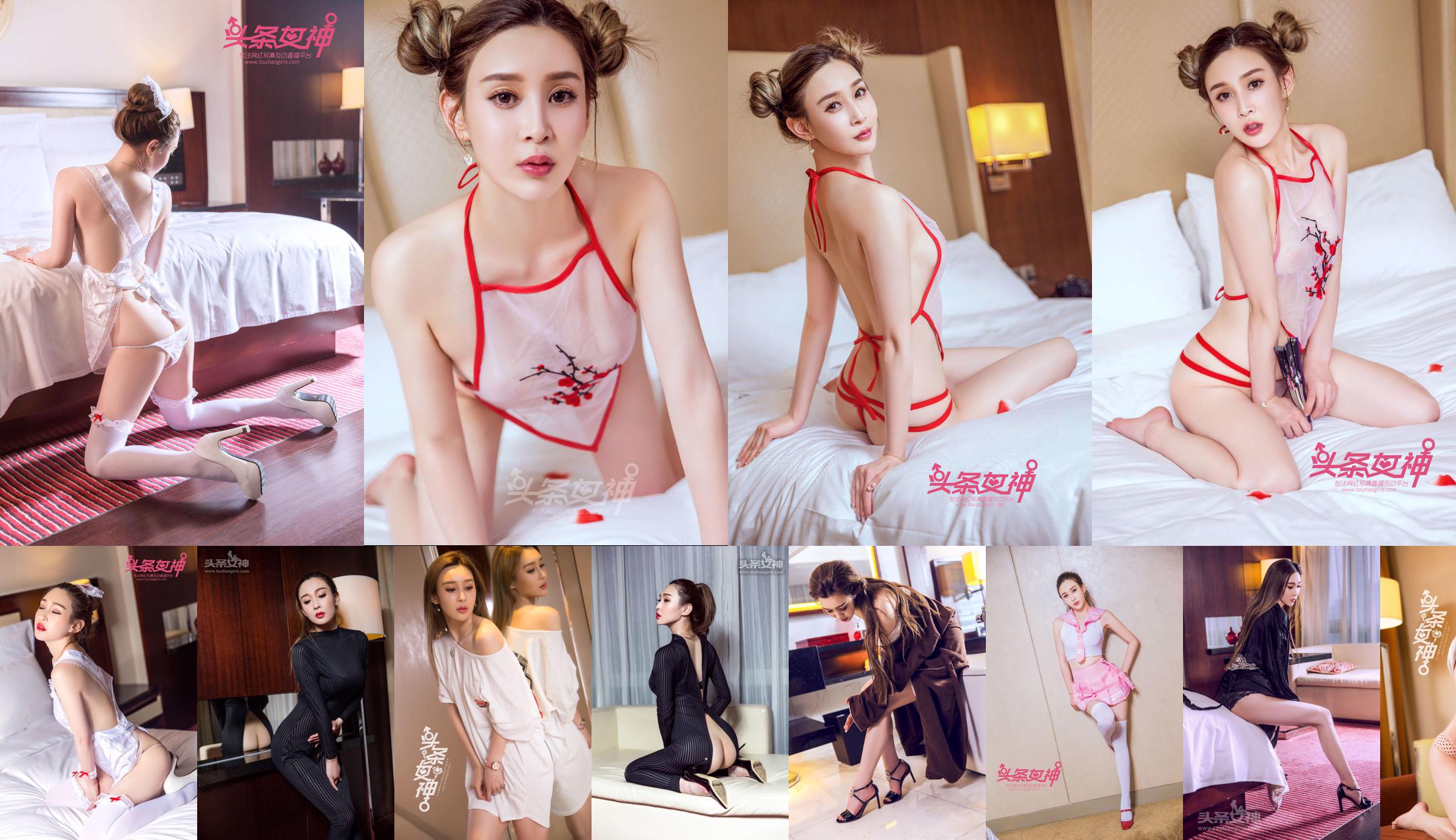 Shen Meiyan "Luxury Young Woman" [Headline Goddess] No.a552c4 Page 3