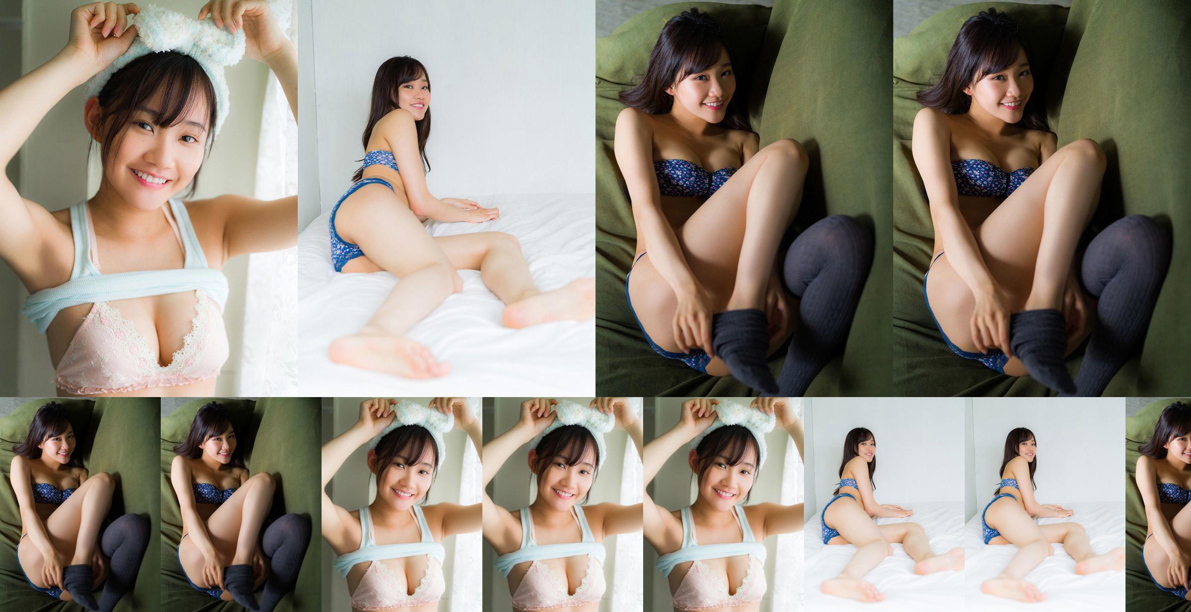 [Sabra.net] Strictly Girl Rei Hosaki "Rei の 帰 Retour" No.3888d7 Page 17