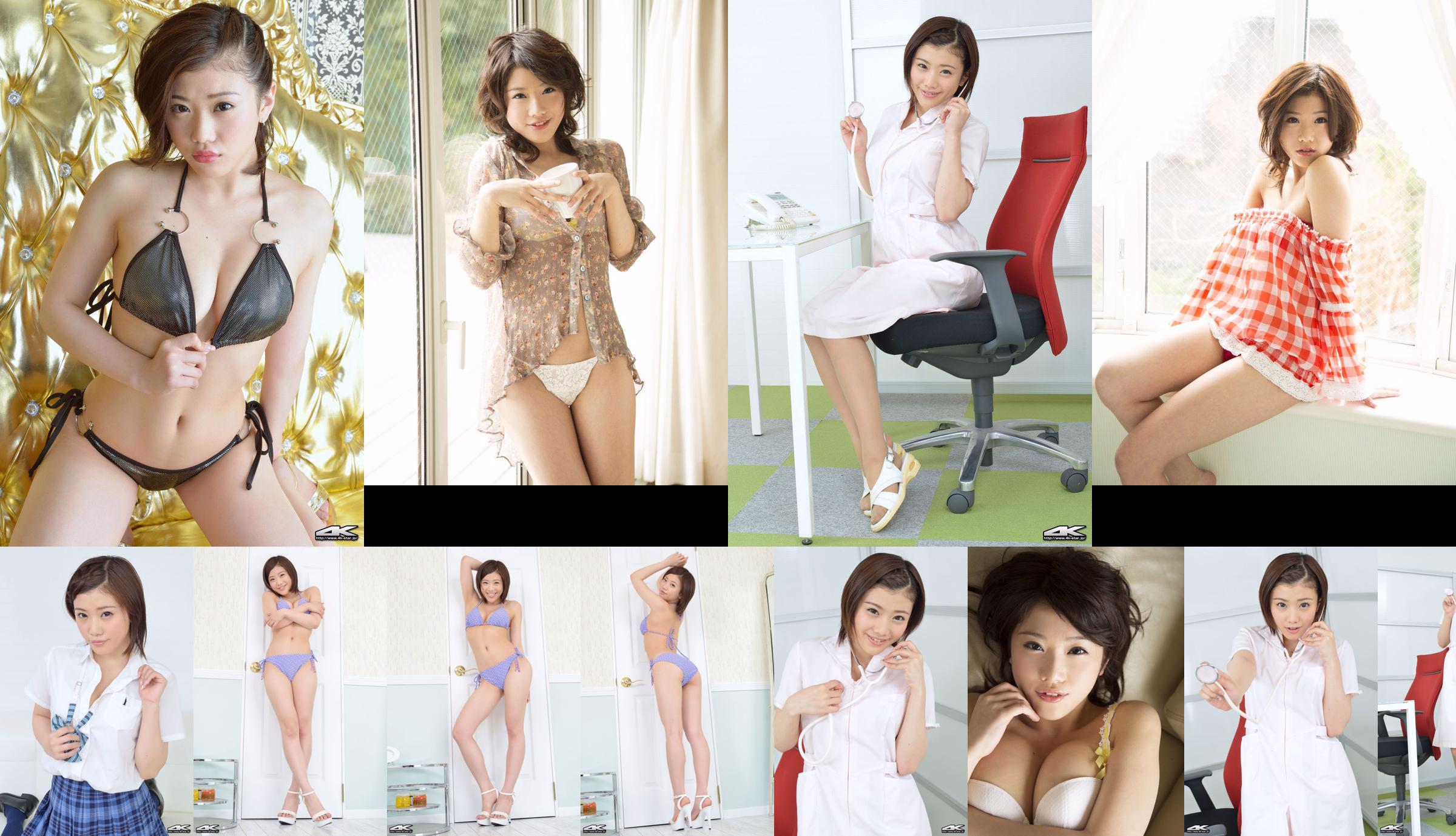 [4K-STAR] NO.00209 Chimei Geimu Swim Suits Swimsuit Takashi No.833c29 Page 2