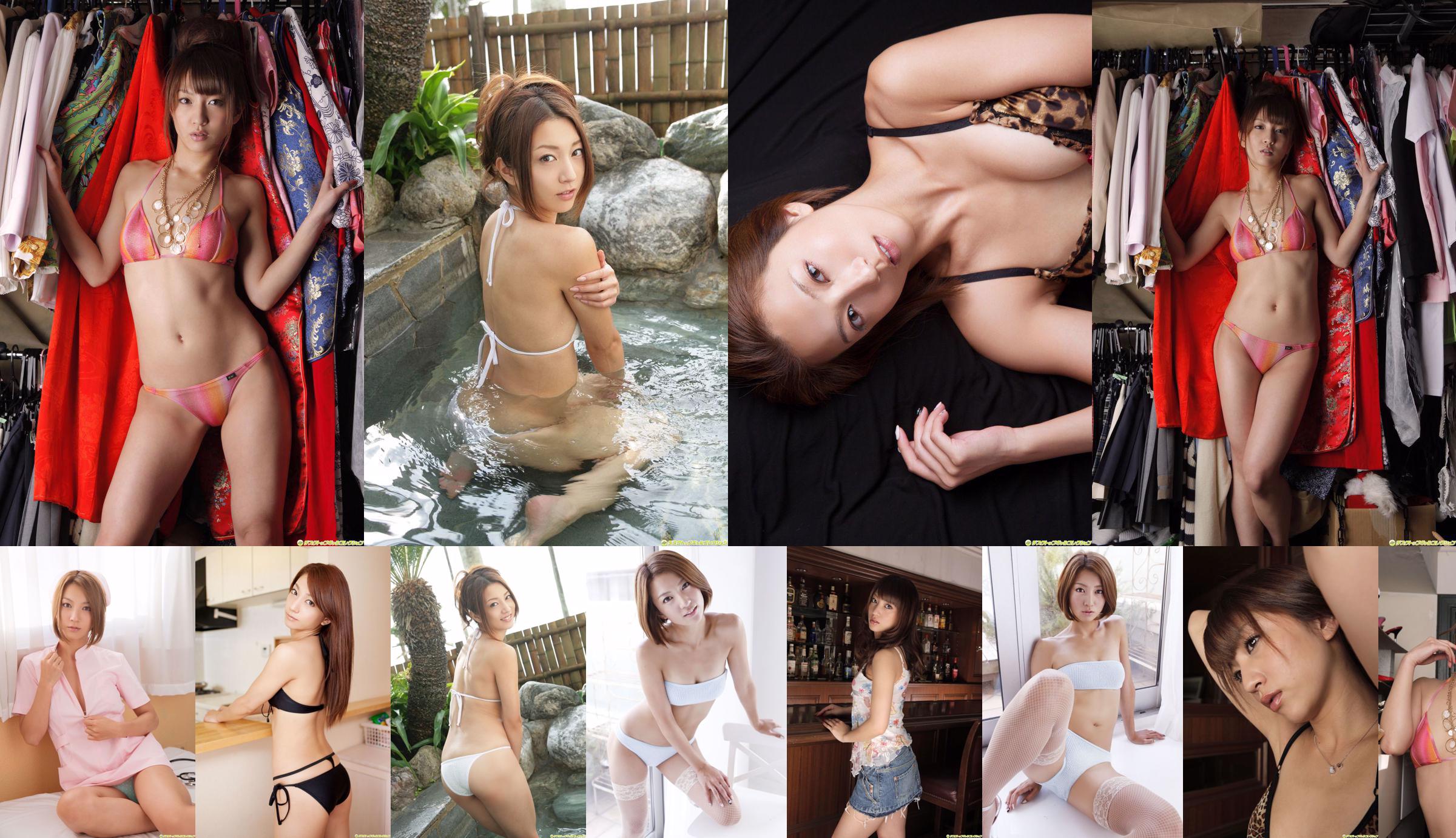KONAN << Adult sex appeal of former SDN's beautiful ass charge >> [DGC] NO.1060 No.4446a3 Page 5
