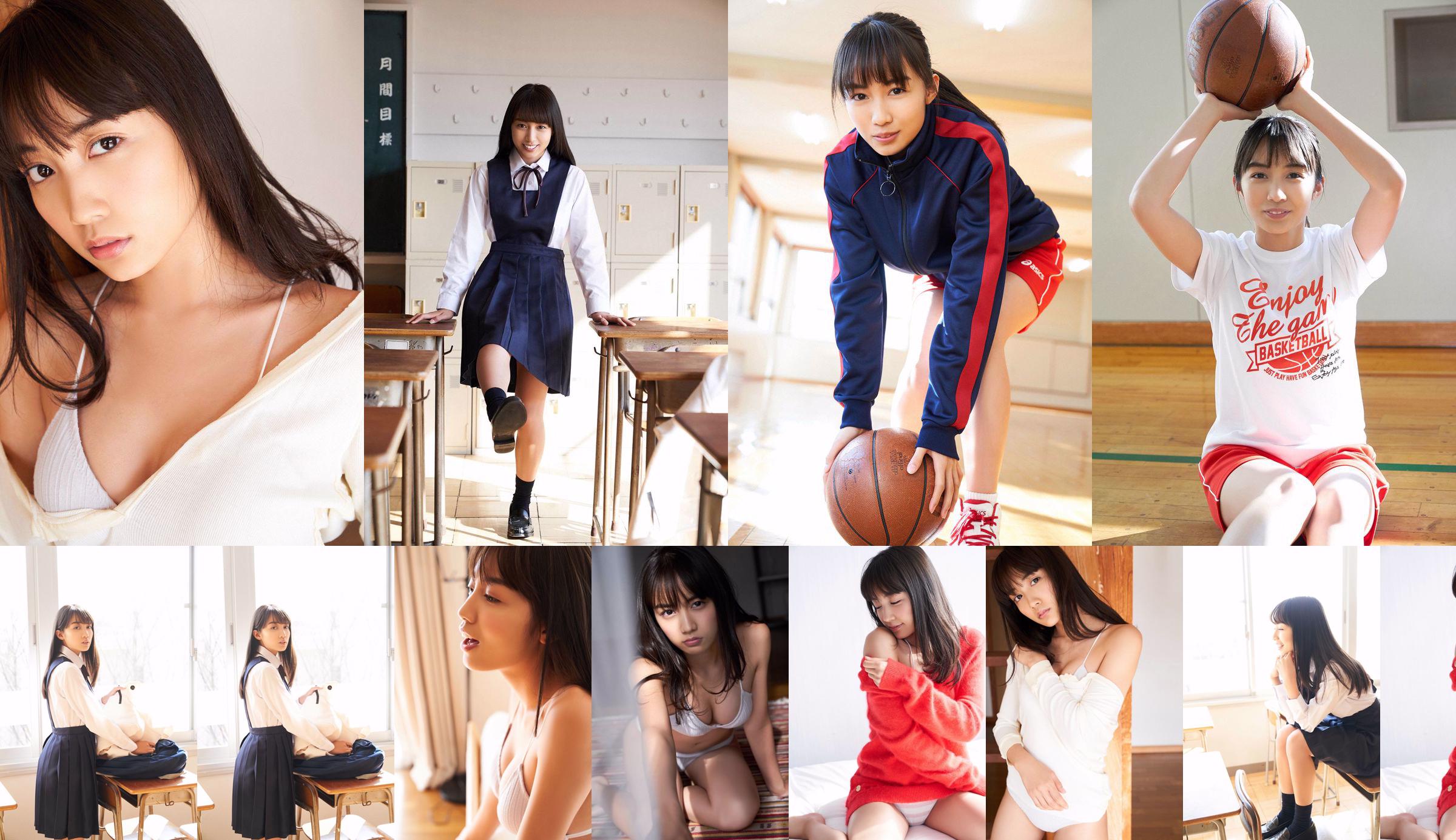 Eri Sasaki / Eri Sasaki ~ Reguliere galerij [Minisuka.tv] No.406095 Pagina 43