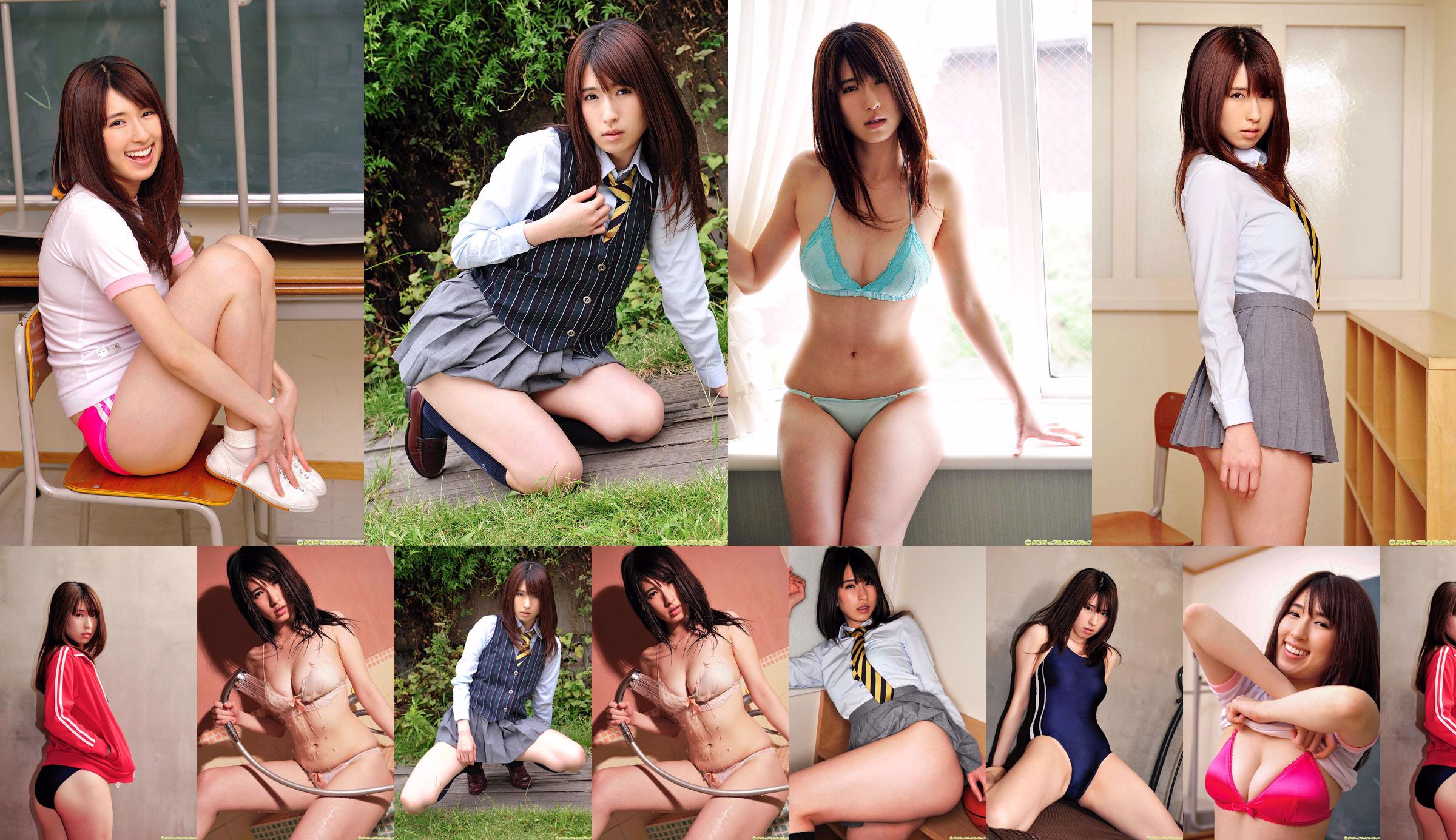 [DGC] NO.894 Yuri Kitatani Kitatani Yuri / Chatan Yuri, Beautiful Girl Heaven in uniforme No.7d50d4 Pagina 8