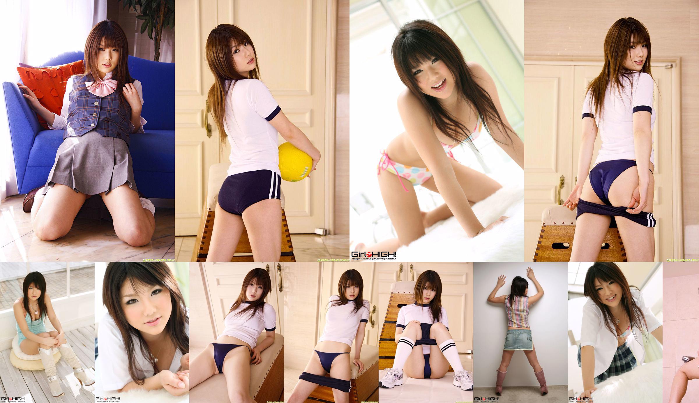[DGC] Nr. 561 Yukina Momoyama Uniform schönes Mädchen Himmel No.699628 Seite 1