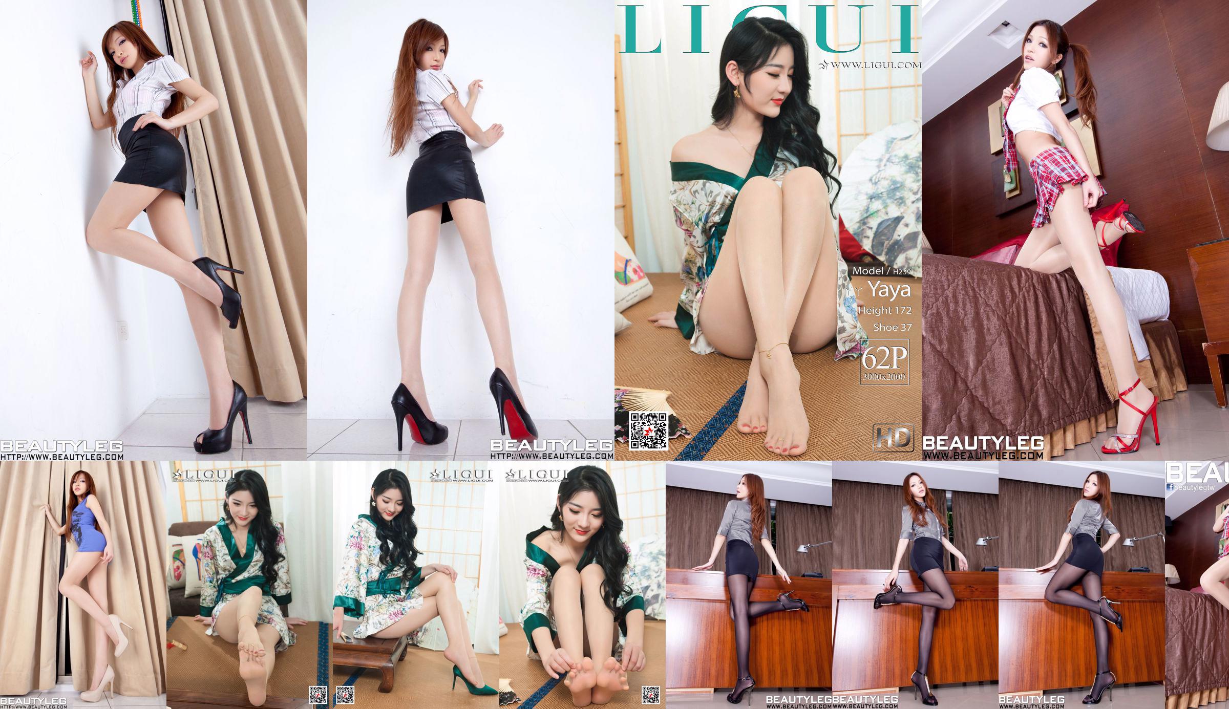 Beenmodel Yaya "Kimono and Jade Foot" [丽 柜 Ligui] No.524ffa Pagina 4
