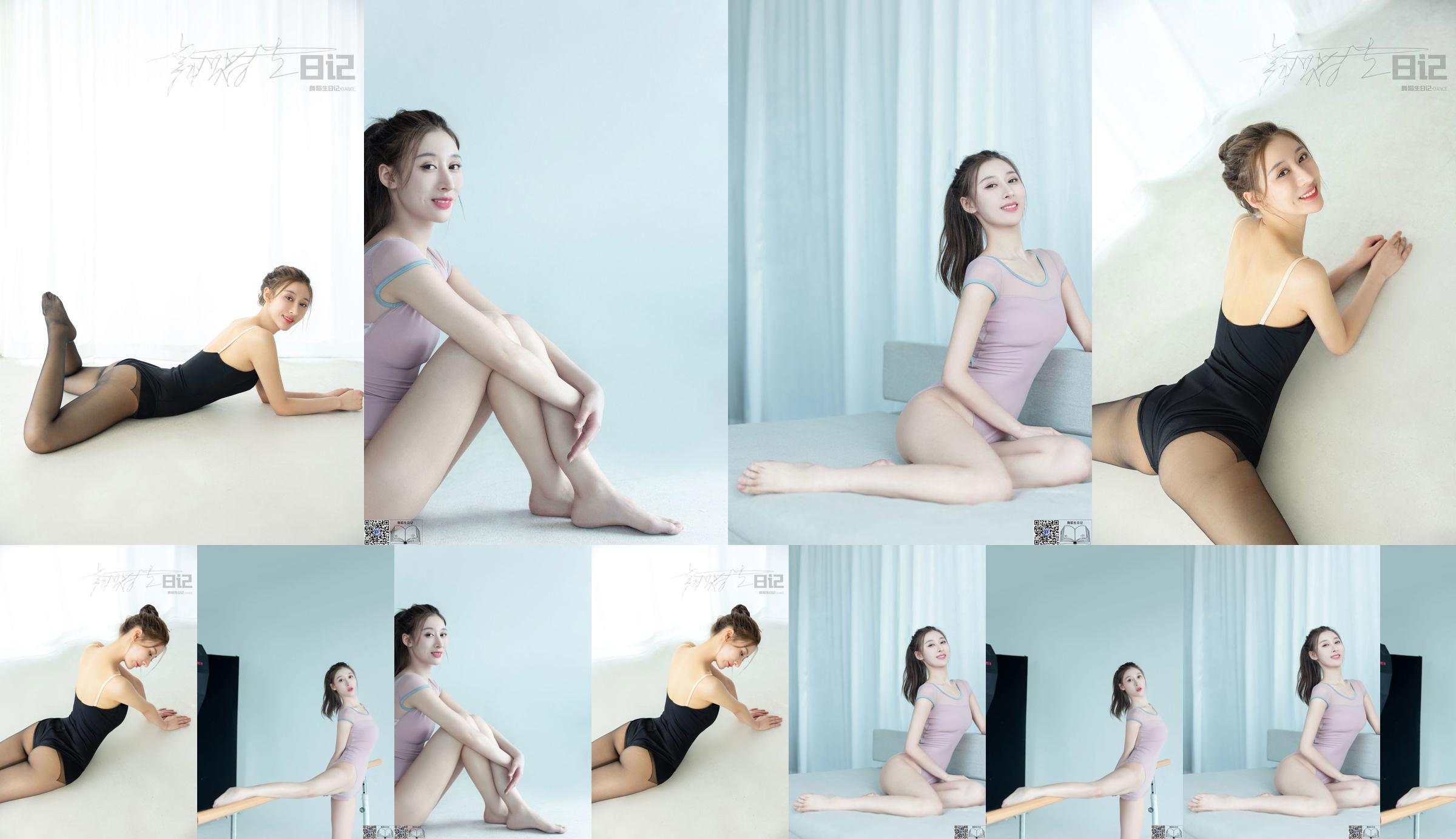 [Carrie GALLI] Journal d'une étudiante en danse 080 Xiaona 3 No.488aad Page 8