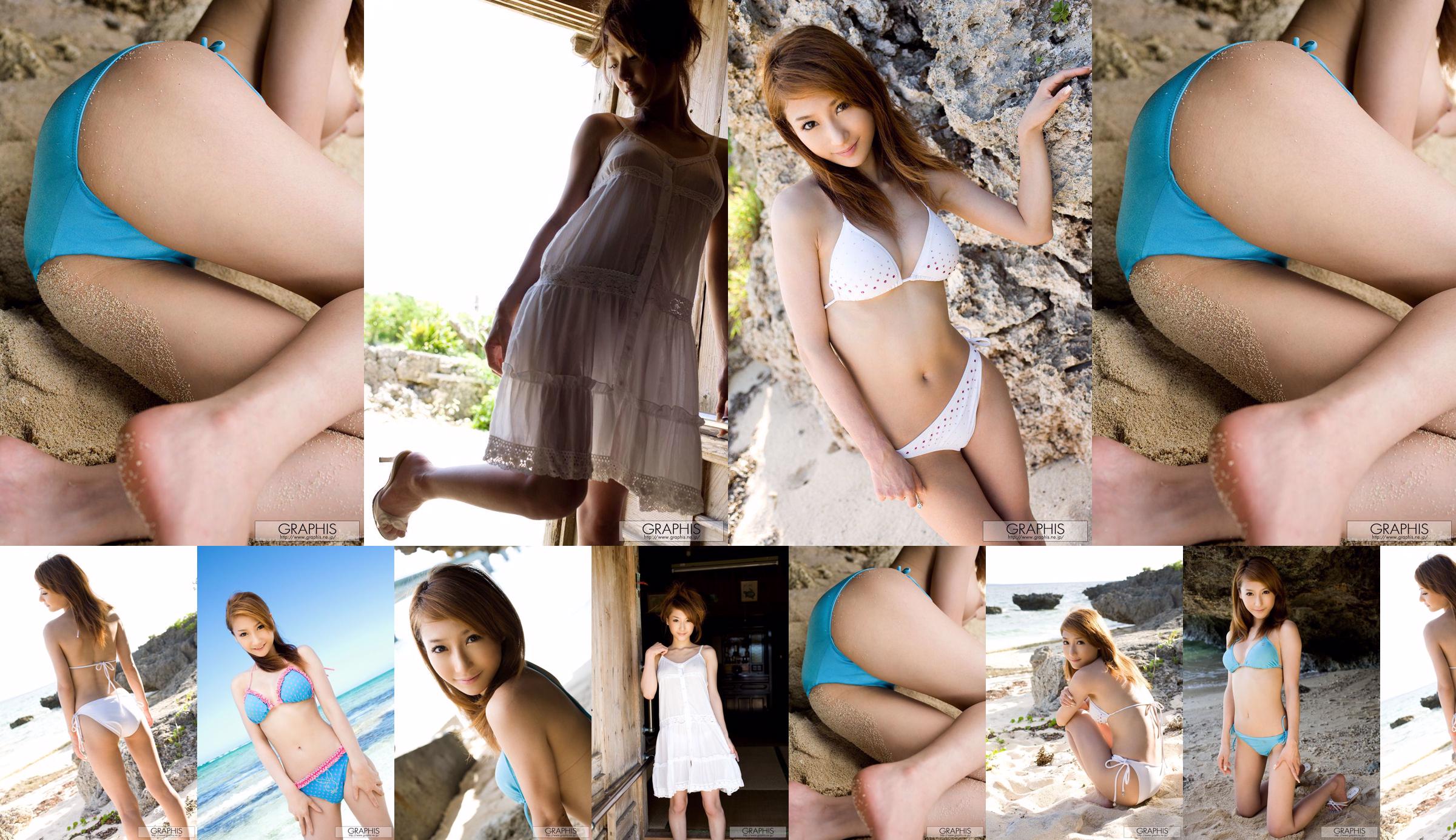 [LOVEPOP] Asuka Asakura Asuka Asuka Photoset 06 No.ff1859 หน้า 5
