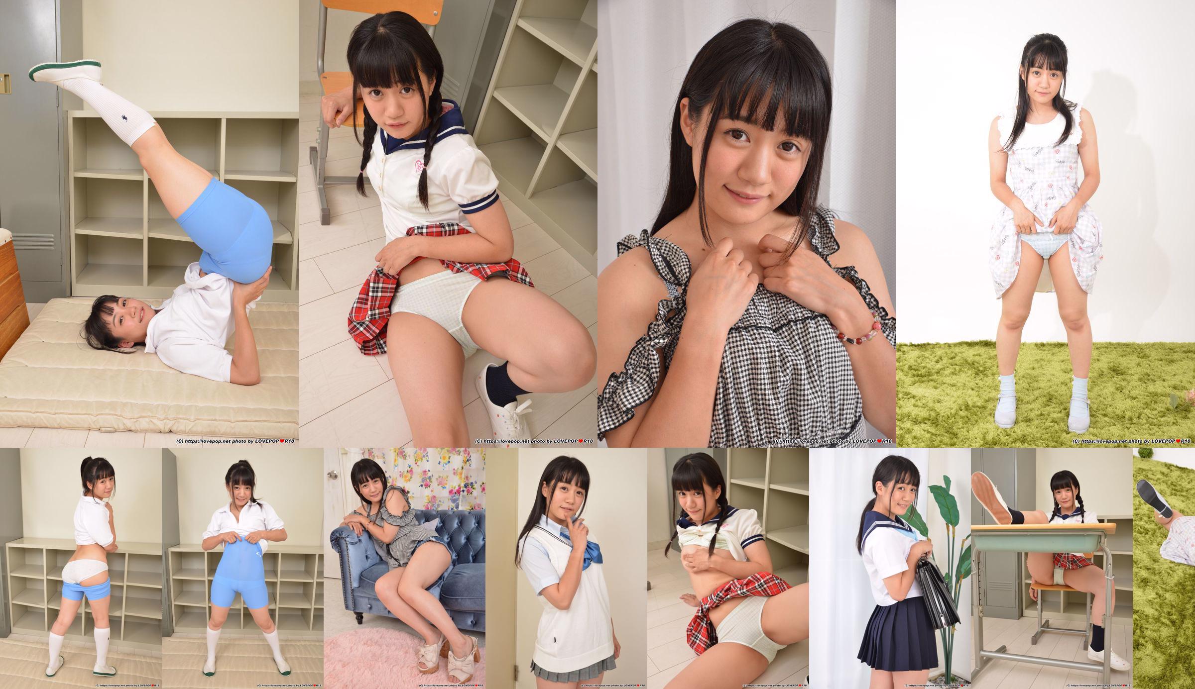 [LOVEPOP] Yua Fuwari Fuwari Yui / Furunashi Love Photoset 06 No.44dbd4 Halaman 4