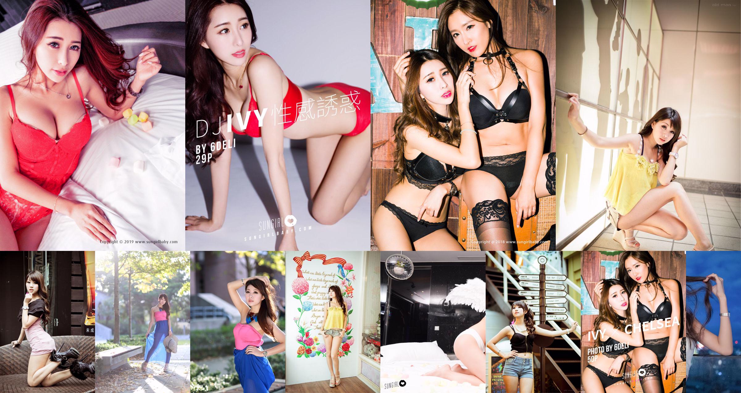 Taiwan model Ivy "I want to rely on you" [Sunshine Baby SUNGIRL] No.033 No.510d8b Page 17