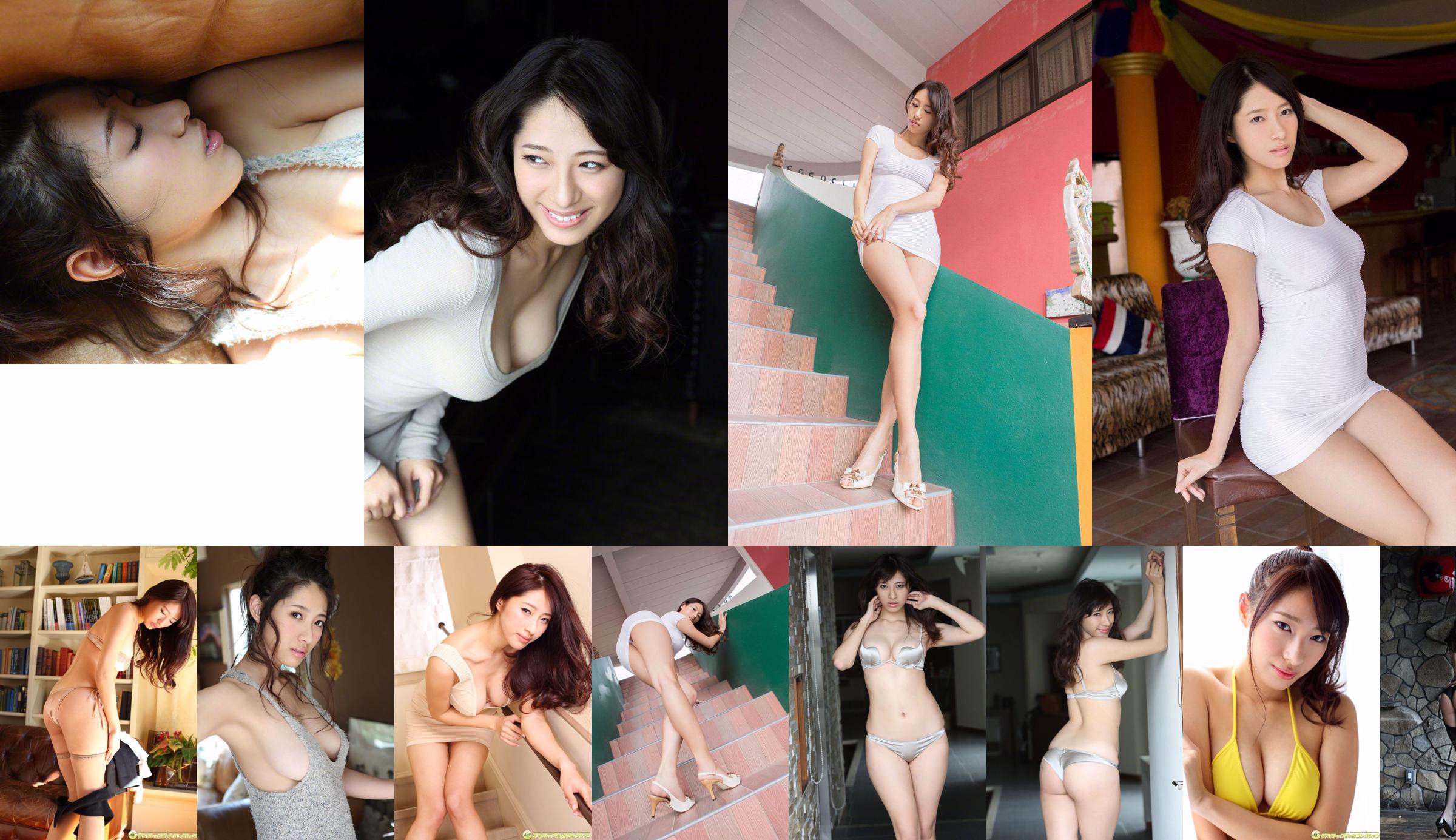 Yuka Someya << Wysocy idole, którzy są aktywni w serialach telewizyjnych!  No.801836 Strona 6