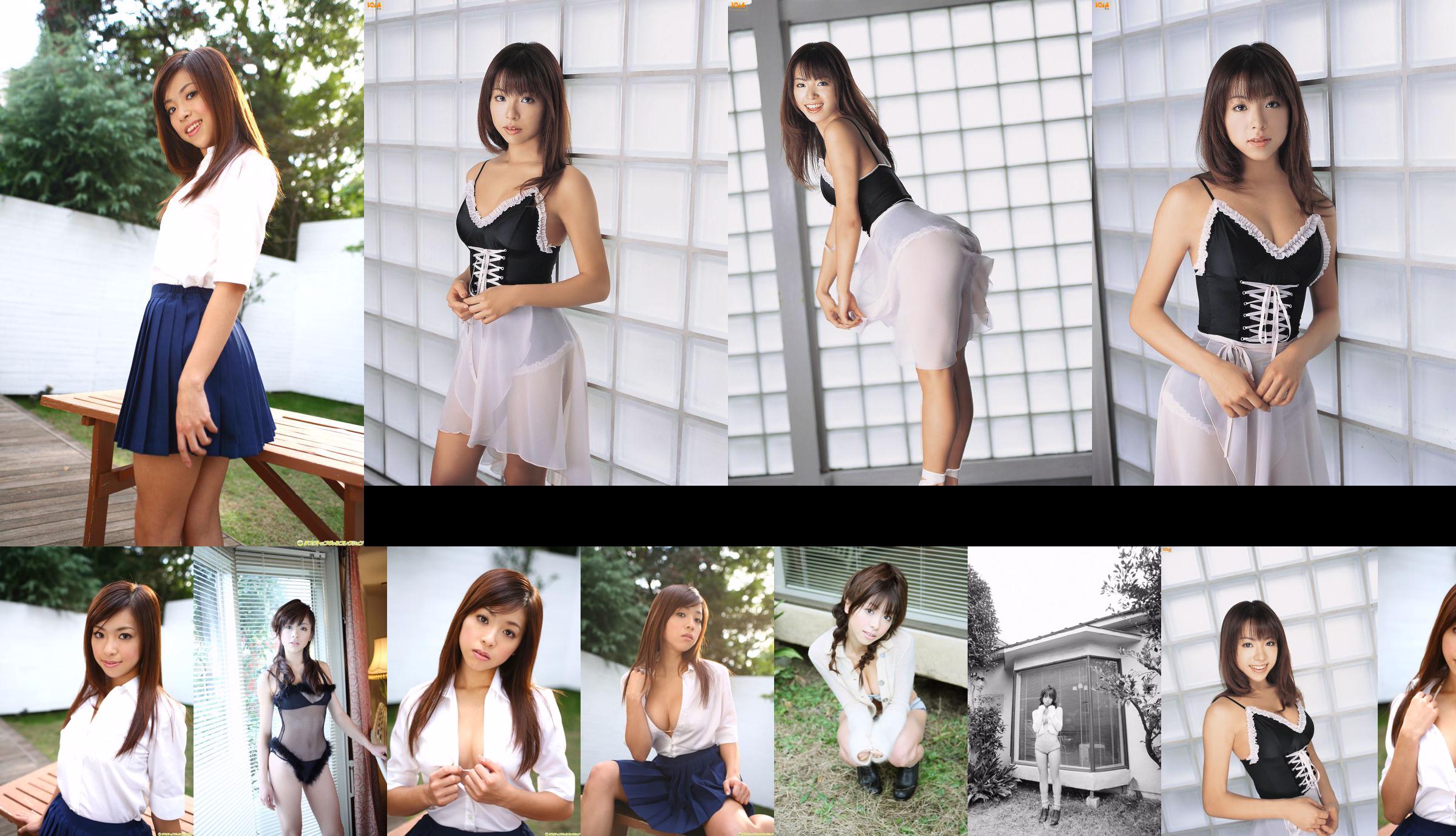 [DGC] N ° 540 Yu Akiyama / Akiyama Top Idols No.4c135f Page 1