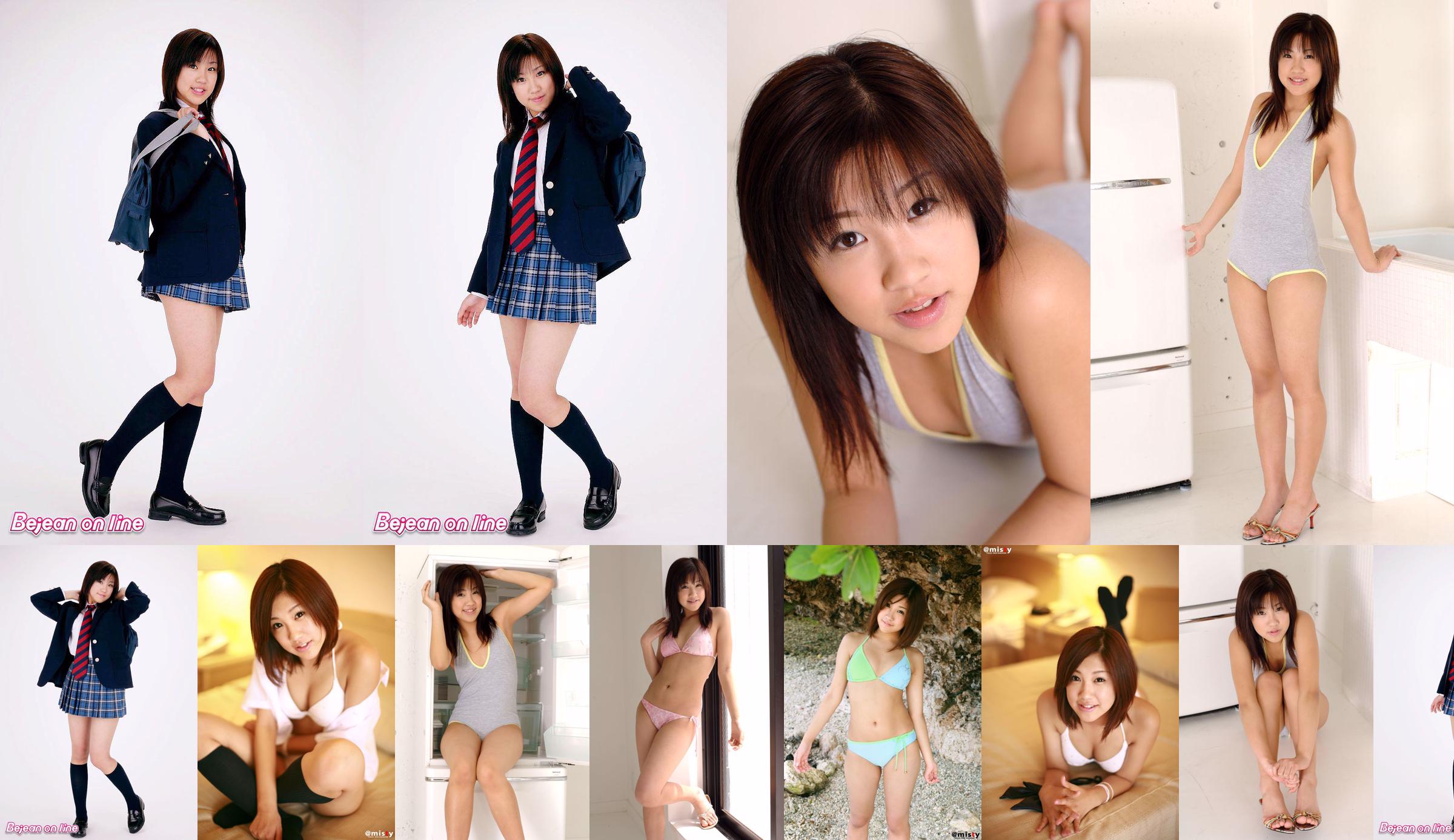 Private Bejean Girls’ School Maho Nagase 永瀬麻帆 [Bejean On Line] No.0cefd9 Page 1