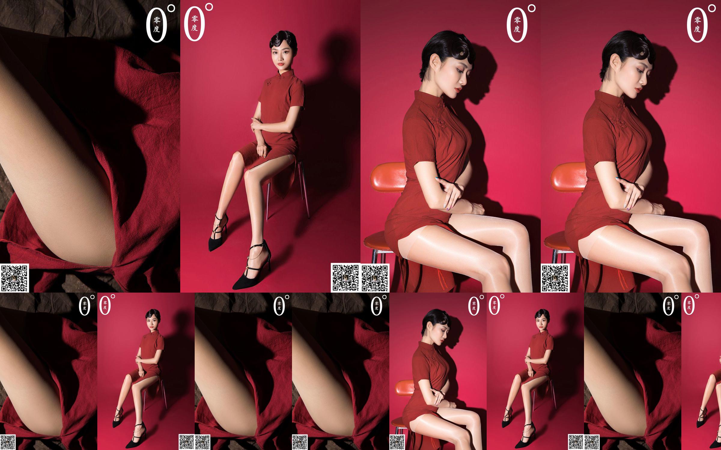 [LD Zero] NO.015 Sakura Cheongsam Medias No.3d4aef Página 1