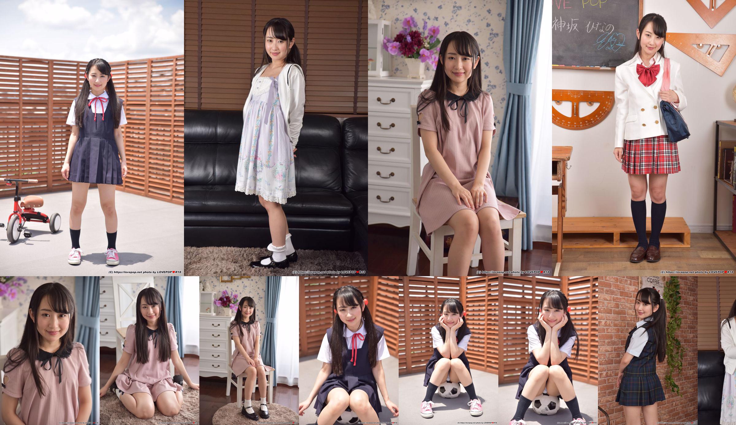 [DGC] NO.699 Sayaka Himegino Himekino Sayaka Uniform Beautiful Girl Heaven No.562eed Page 3