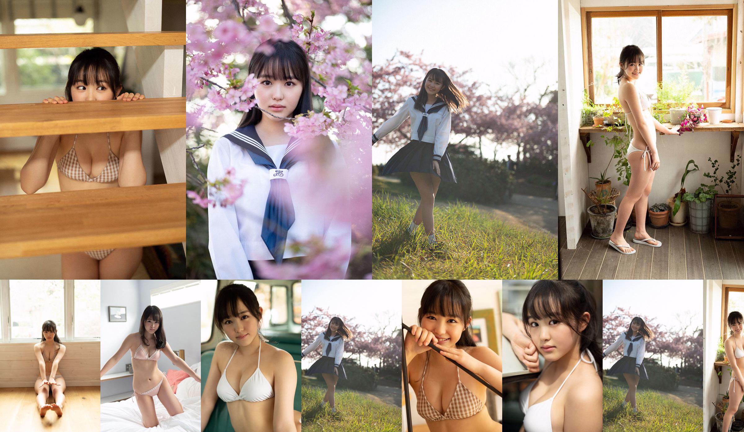 Koharu Ito "Come in Spring." [WPB-net] EXtra810 No.412bfe Page 2