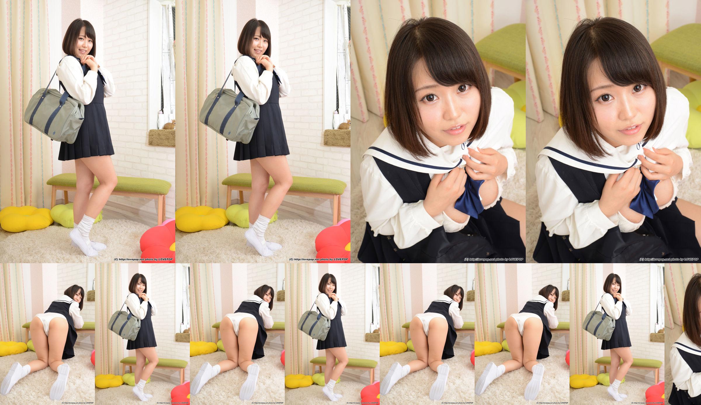 [LOVEPOP] Academy ラブリーポップス wearing figure push the crotch - PPV No.ef394f Page 59