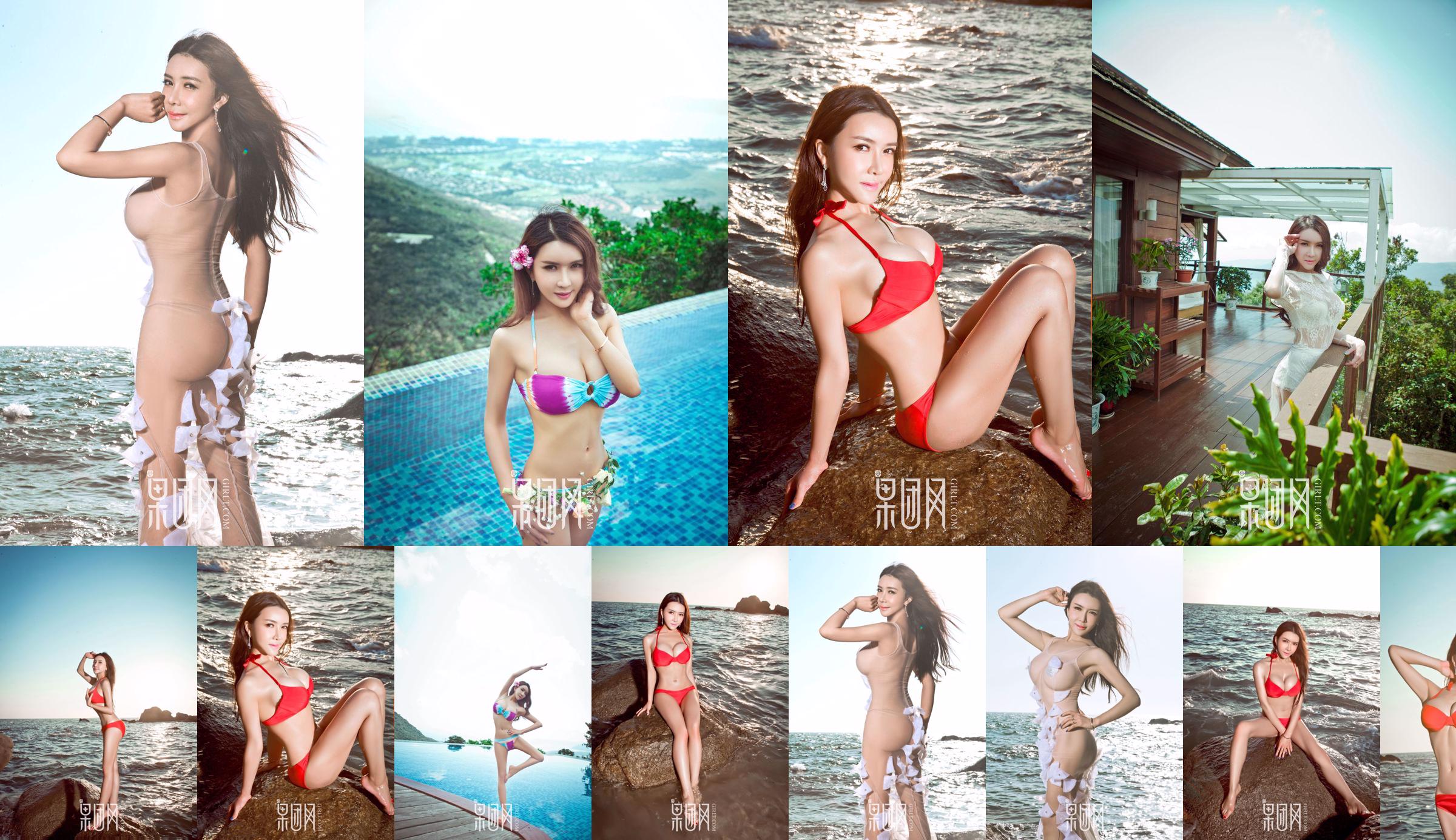 Гун Юэфэй "Сексуальная богиня №1 Китая: красивые фотографии у моря" [Girlt] №057 No.fb28c6 Страница 4