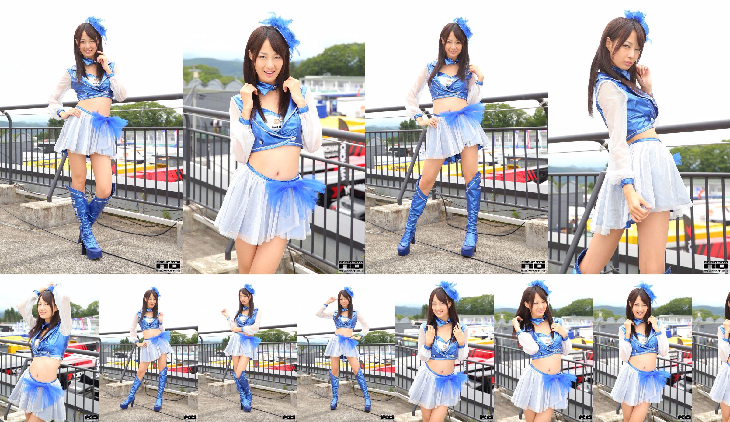 Kumi Murayama Kumi Murayama "RQ Costume" (Hanya foto) [RQ-STAR] No.2e8840 Halaman 16