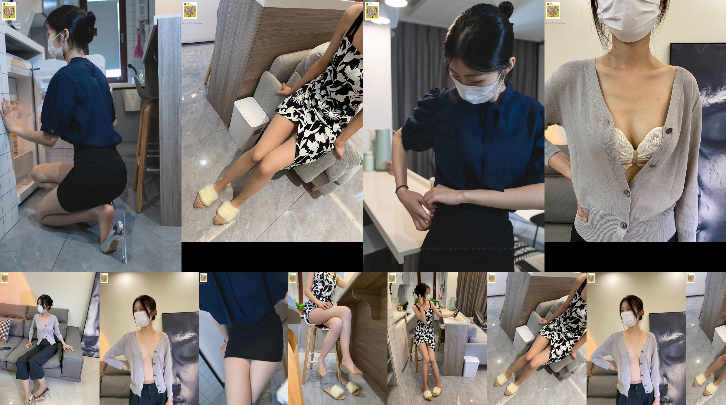 [ISS Series] Mihan Cooking Flesh Pantyhose No.3aa53a Trang 1