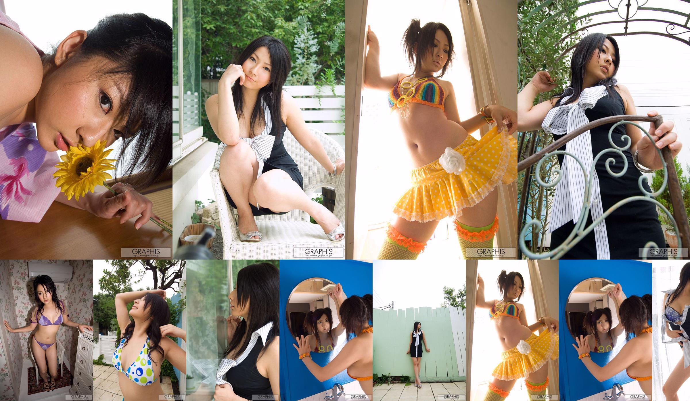 Megumi Haruka / Megumi Haruka 《Air》 [Graphis] Chicas No.94f550 Página 1