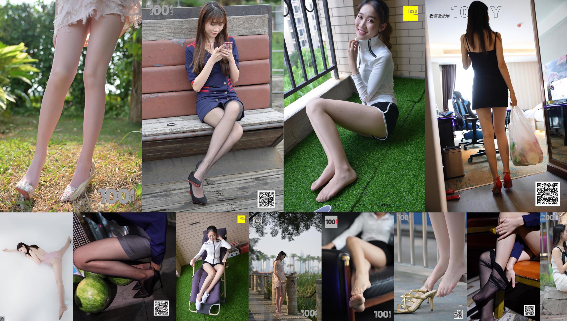 Legs and Legs "Straightness is the Basic Meaning of Beautiful Legs" [Wei Siqu Xiang IESS] Silk Foot Bento 246 No.58c796 Page 1