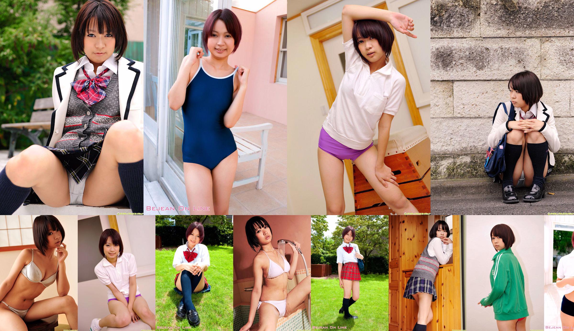 [DGC] NO.895 Kei Miyatsuka Miyazuka, Uniformed Beautiful Girl Heaven No.fd808d Page 1