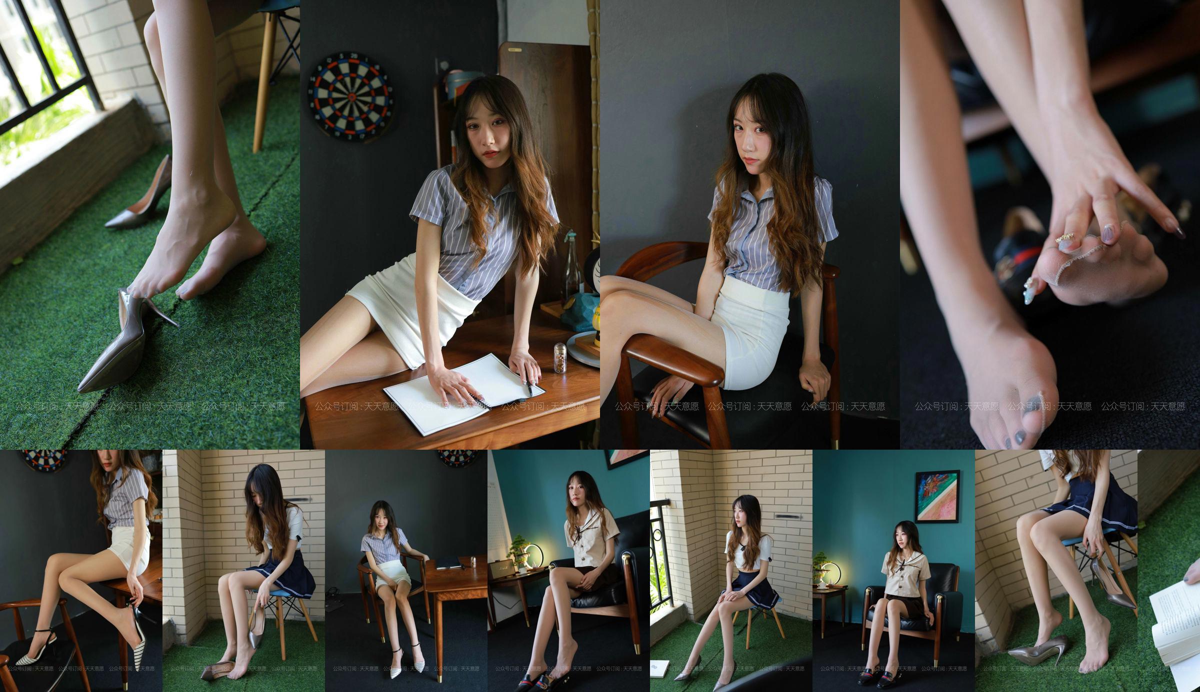 [IESS 奇思趣向] Model: Yiyi "JK Girl" No.64c8de Pagina 9