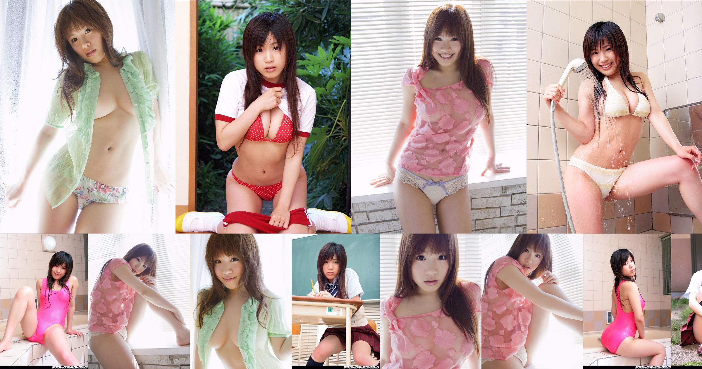[DGC] NO.459 Kanami Okamoto Okamoto Guo Nami Uniform Piękna dziewczyna Raj No.82b9f8 Strona 12