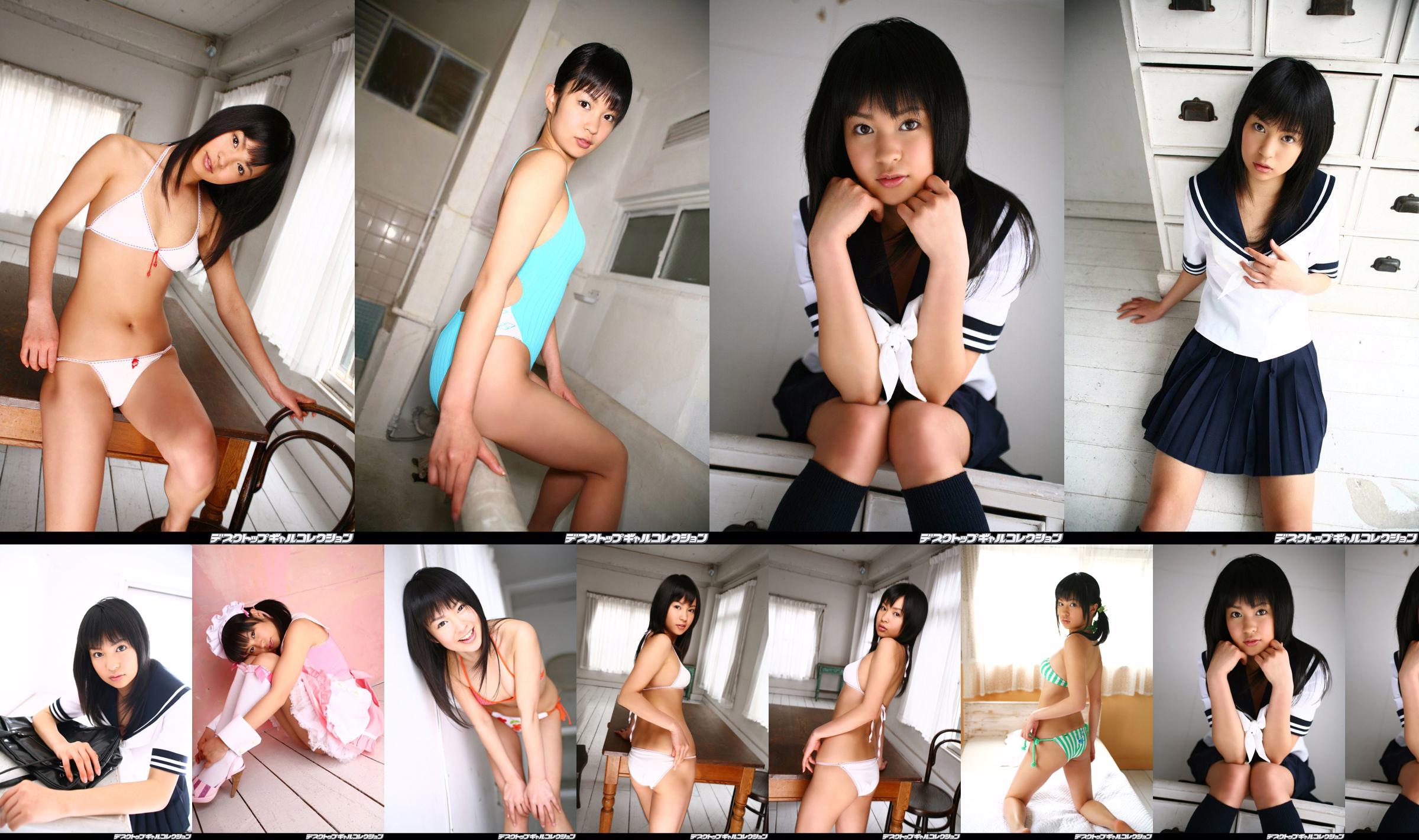 [DGC] NO.441 Kasumi Irifune Chegada Kasumi Minoru Top Idols No.3bc541 Página 1