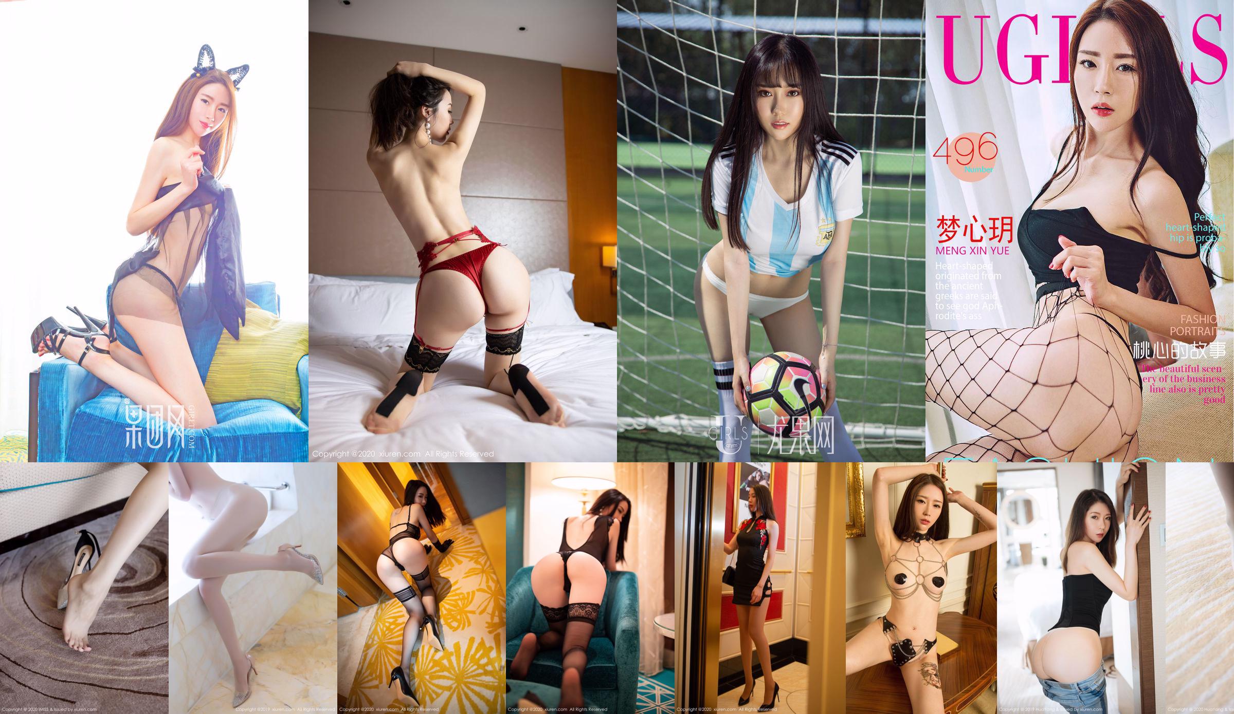 Meng Xinyue "Sexy Black Stockings and Beautiful Butt" [秀人XIUREN] No.1787 No.c083c6 Page 1