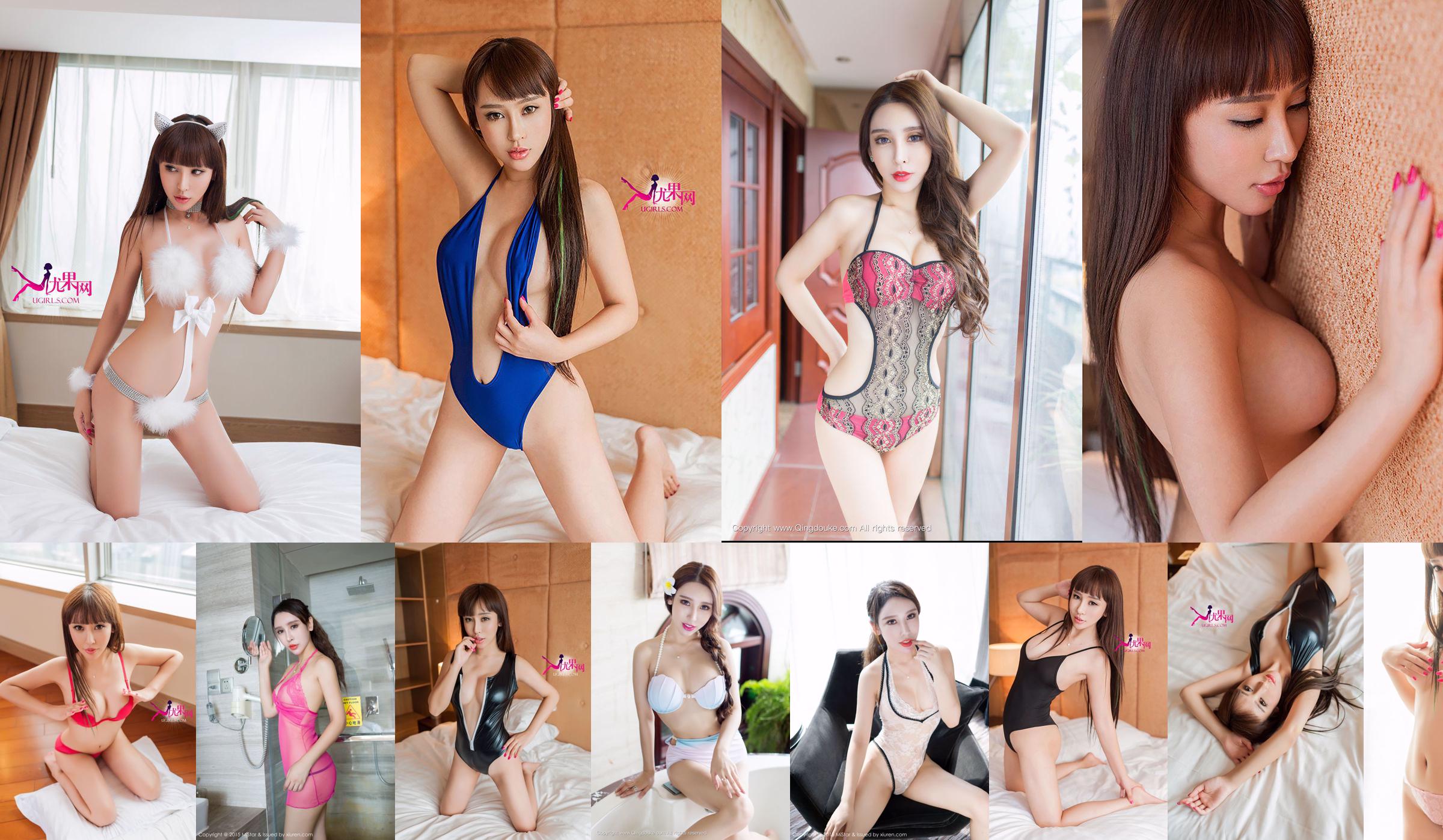 Yang Nuoyi "Cat Girl Sweet and Sexy" [Love Ugirls] No.065 No.d5dc55 หน้า 1