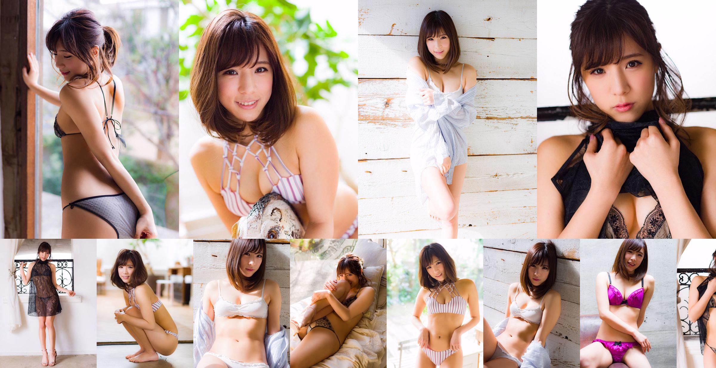 Asami Natsumoto "Ashamin Love" [Sabra.net] Streng Mädchen No.6d2412 Seite 1