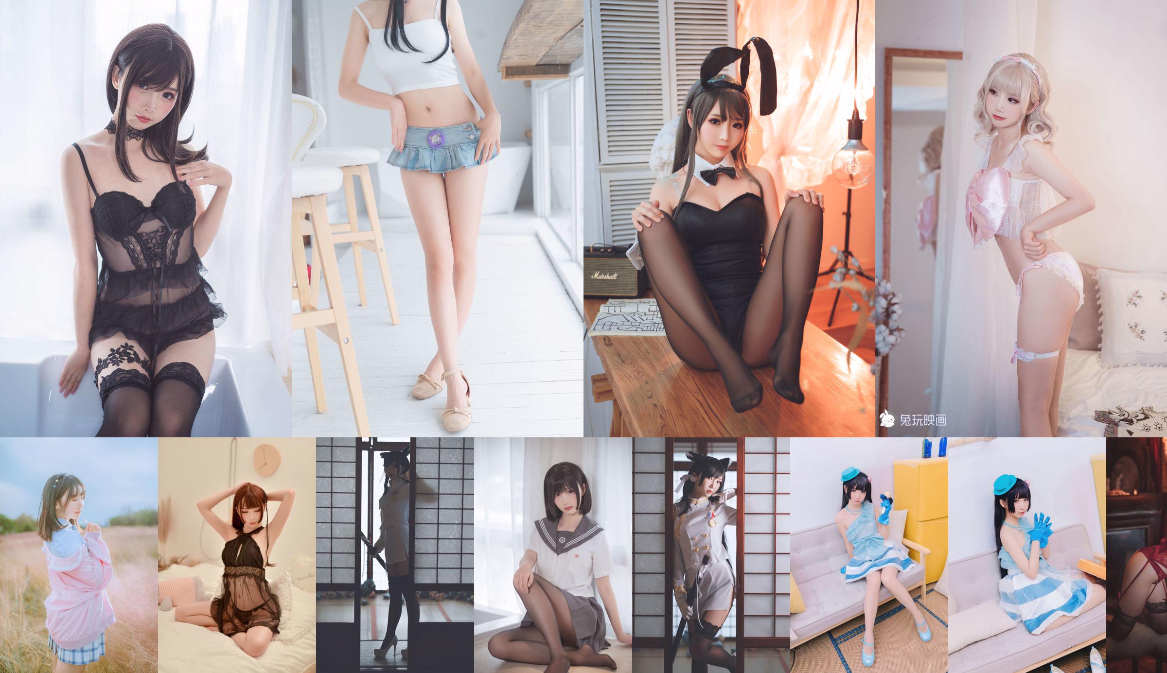 [COS Welfare] Cute and popular Coser Noodle Fairy - Xingji No.c84b28 Page 1