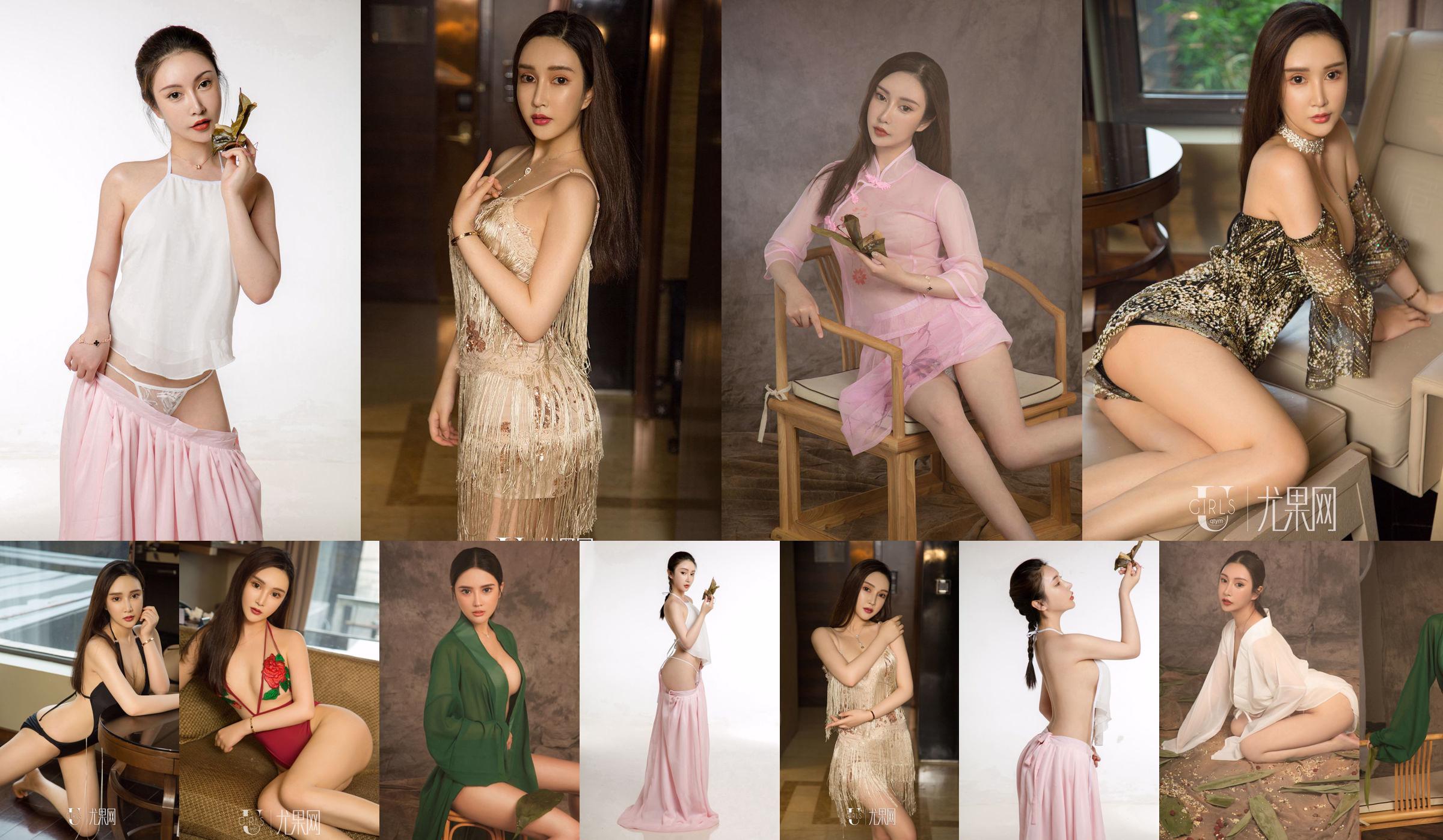 Người mẫu Jinlu "The Alluring Rose" [Youguoquan Love Stun] No.1172 No.4106c5 Trang 12