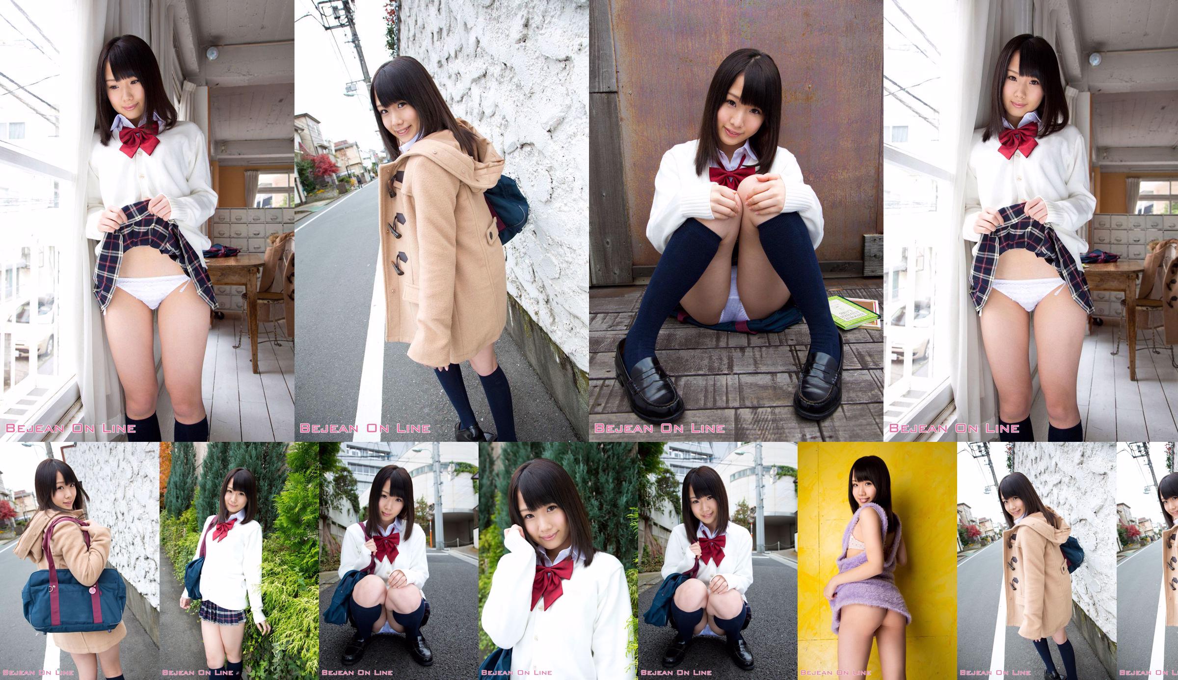 Prima foto Beauty Ami Hyakutake Ami Hyakutake / Cometa Hyakutake [Bejean On Line] No.fe6864 Pagina 5