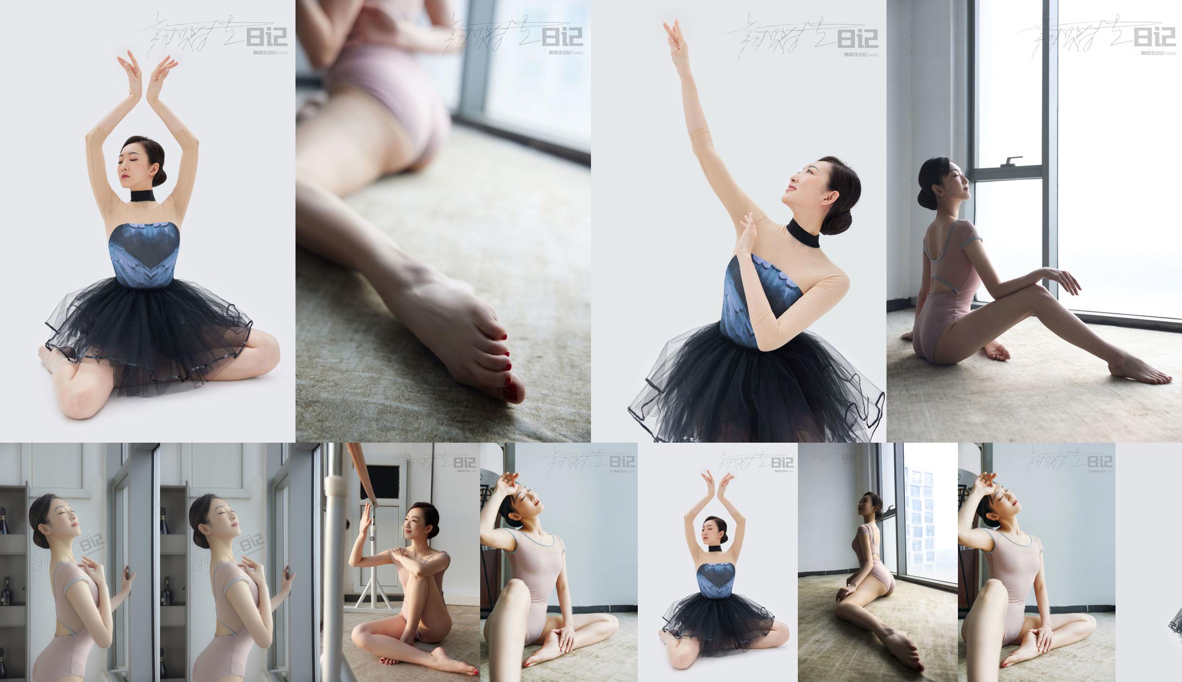 [GALLI Jiali] Diary of a Dance Student 059 Dong Dong No.d1a8d6 หน้า 1