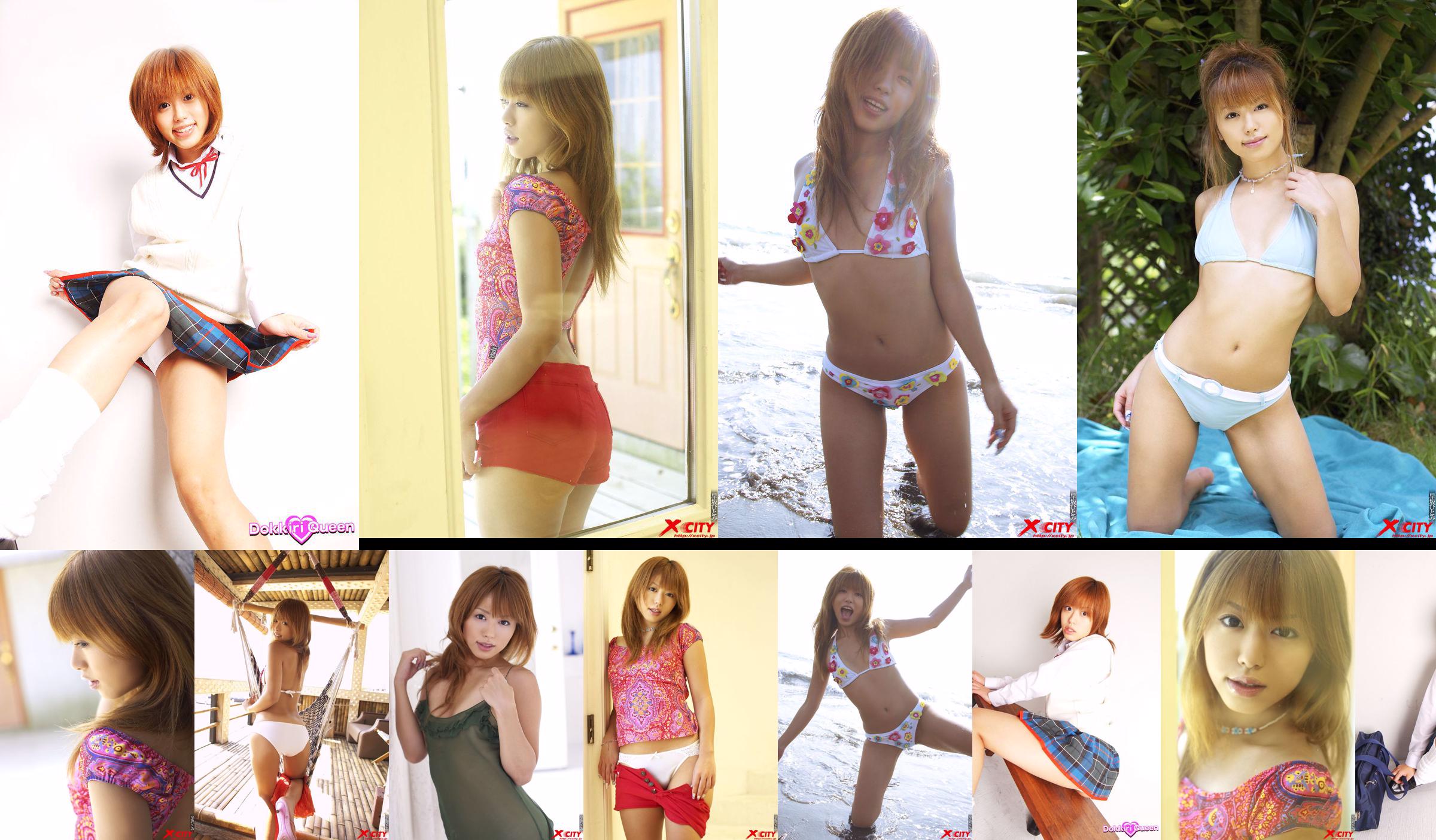 Shiina れ い か "Sprinkled Jewel" [Graphis] Gals No.eef200 Page 4