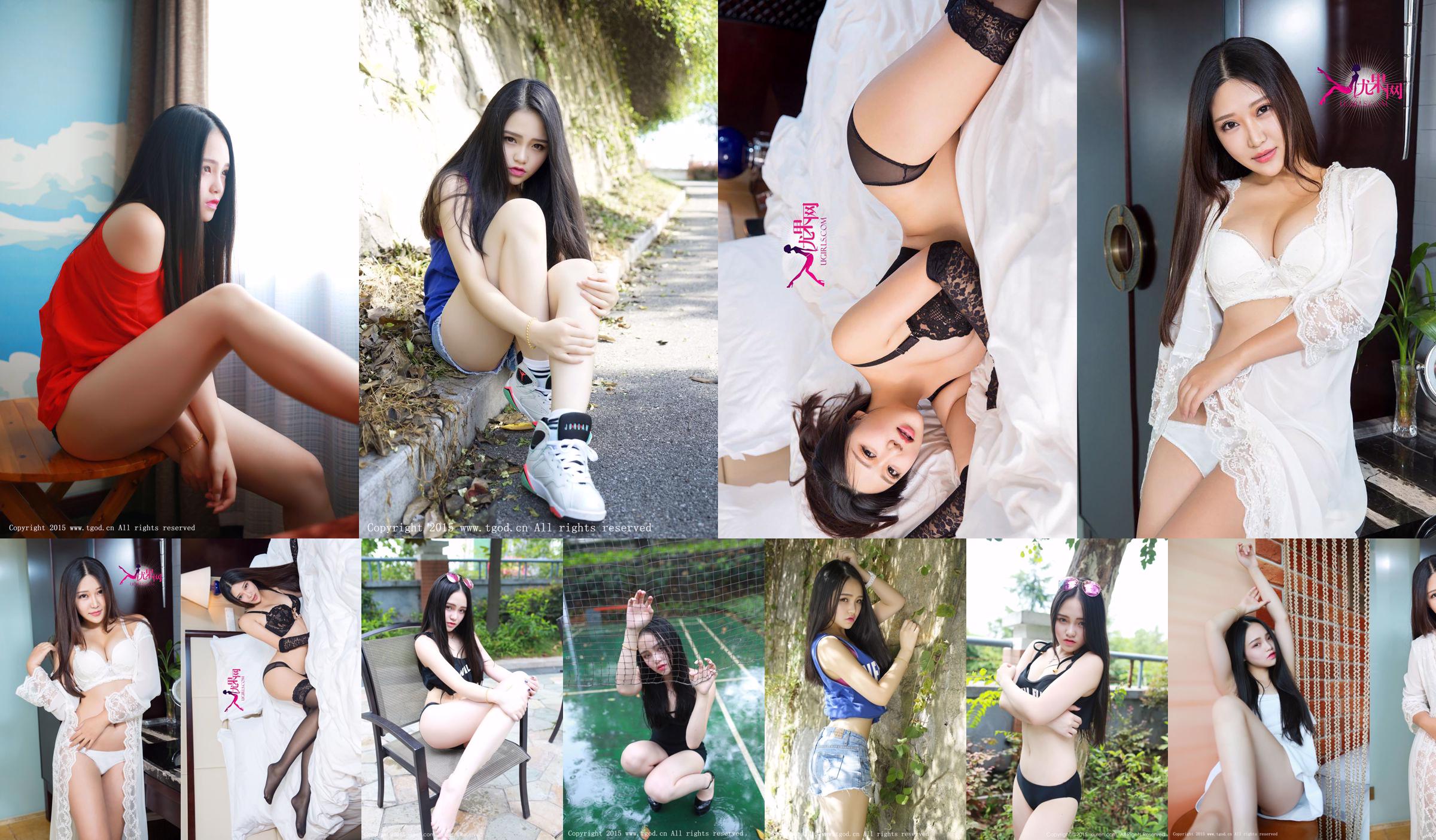Mae Yuan "Tentation de jupe en jean + bikini" [Minisuka.tv] No.10c099 Page 3