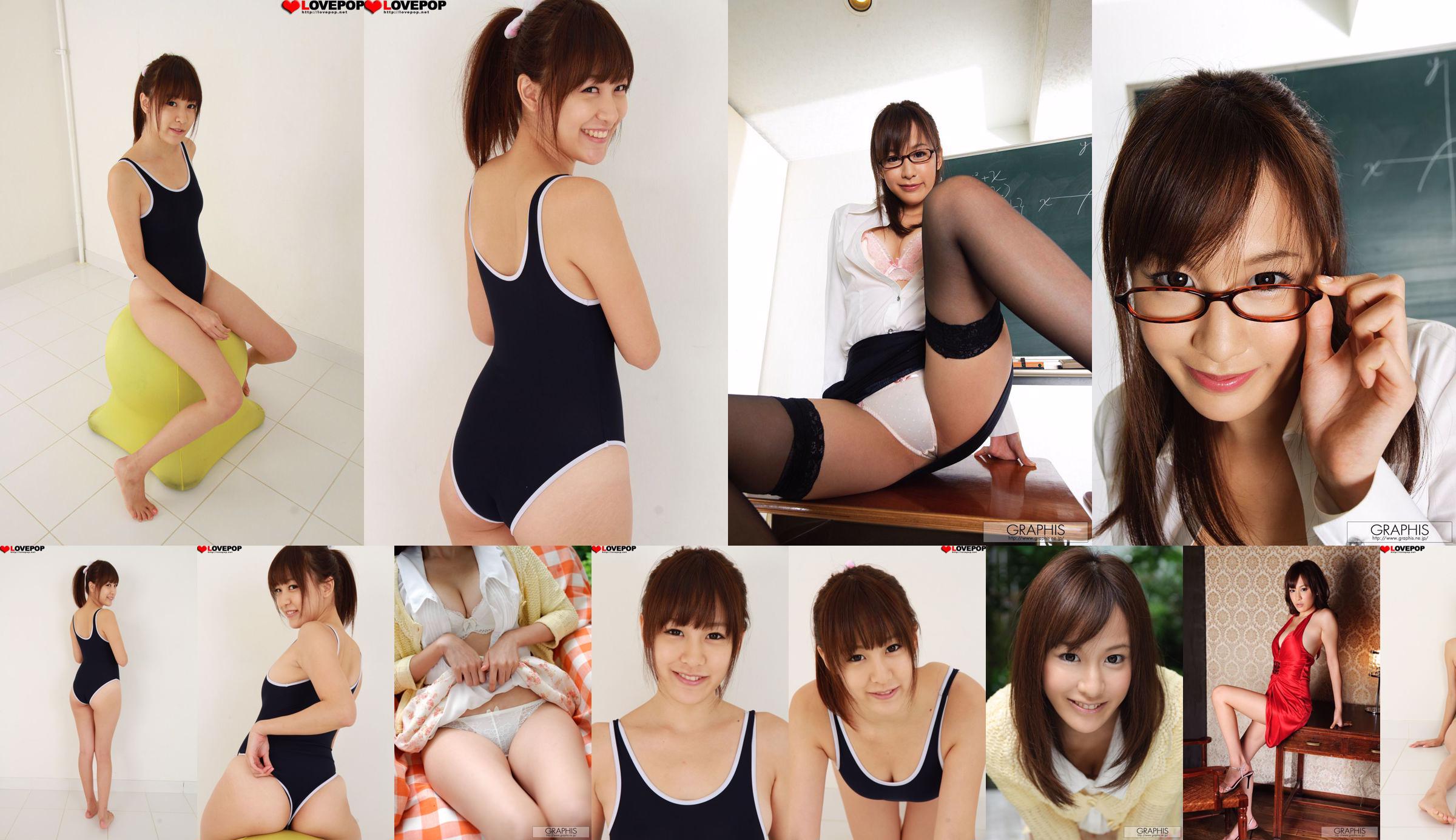 [RQ-STAR] NO.00412 Kanon Hokawa maillots de bain maillot de bain No.14e593 Page 25